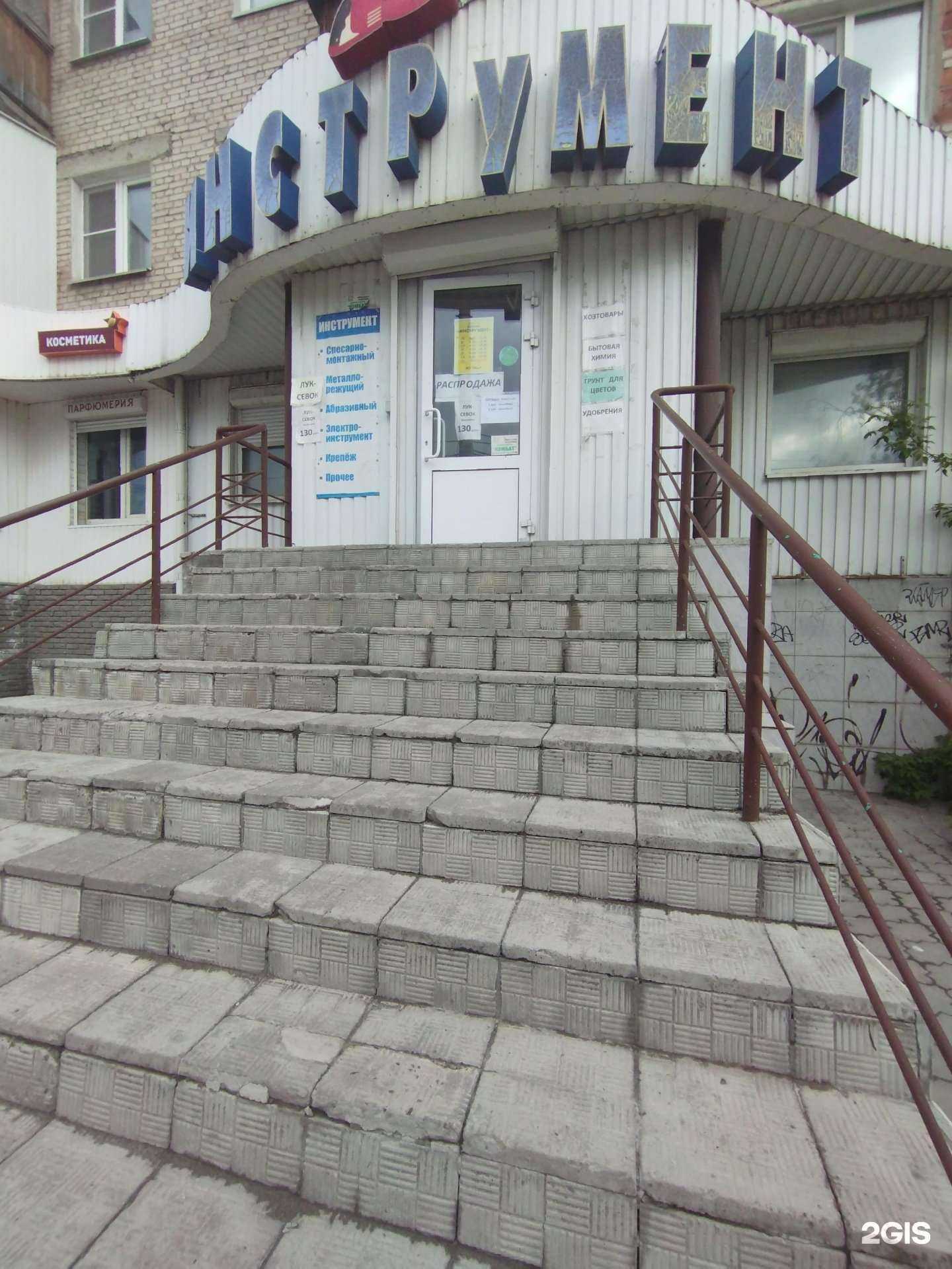 Отзывы на компанию Инструментальные решения в г. Дзержинск c фото