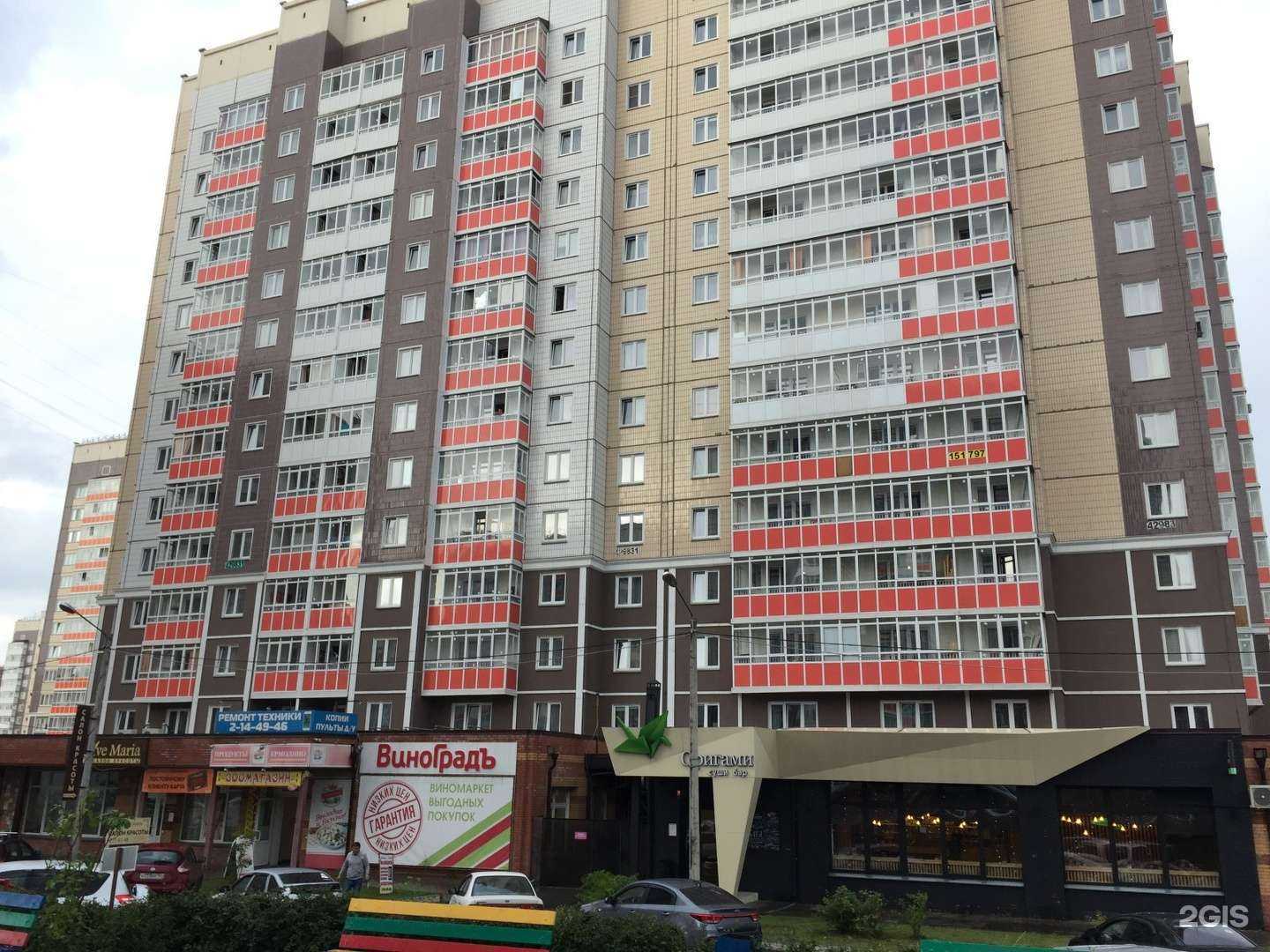 Отзывы на компанию у Юдиной в Красноярске c фото - фотография 2 из 2