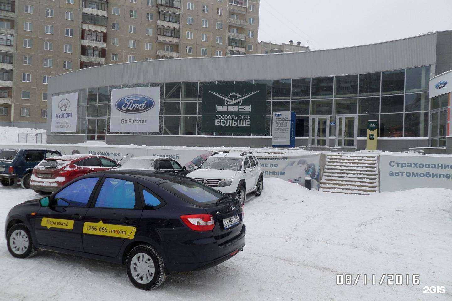 Отзывы на компанию Планета запчастей в Миассе c фото