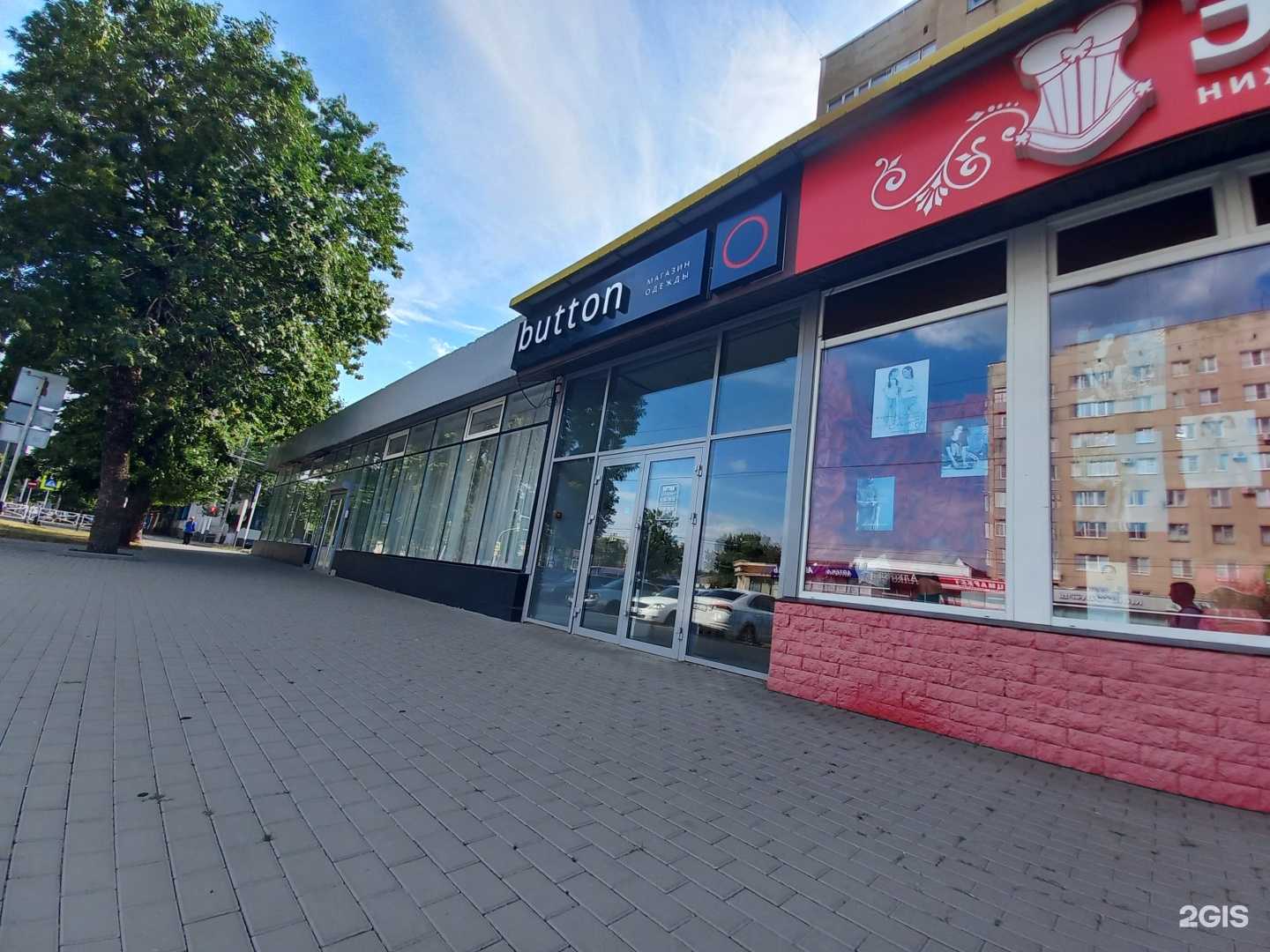 Отзывы на компанию Button в Майкопе c фото