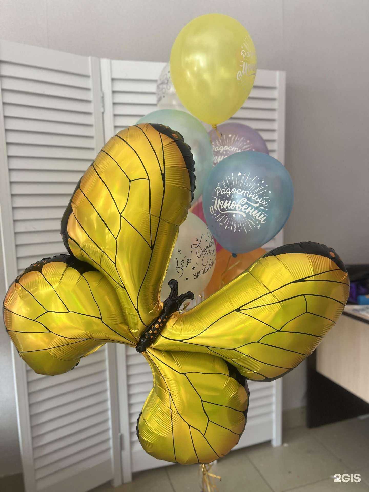 Отзывы на компанию Студия аэродизайна в г. Бирск c фото