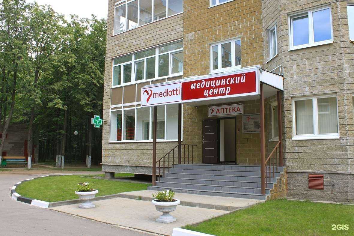 Отзывы на компанию medlotti в Жуковском c фото