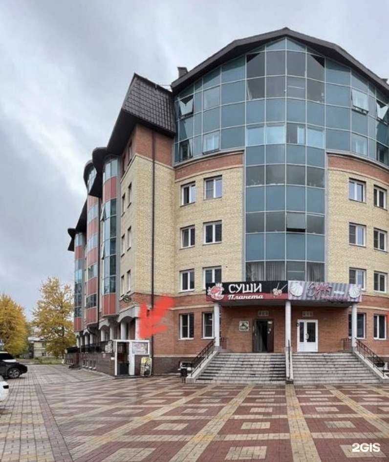 Отзывы на компанию Aurora в г. Северодвинск c фото