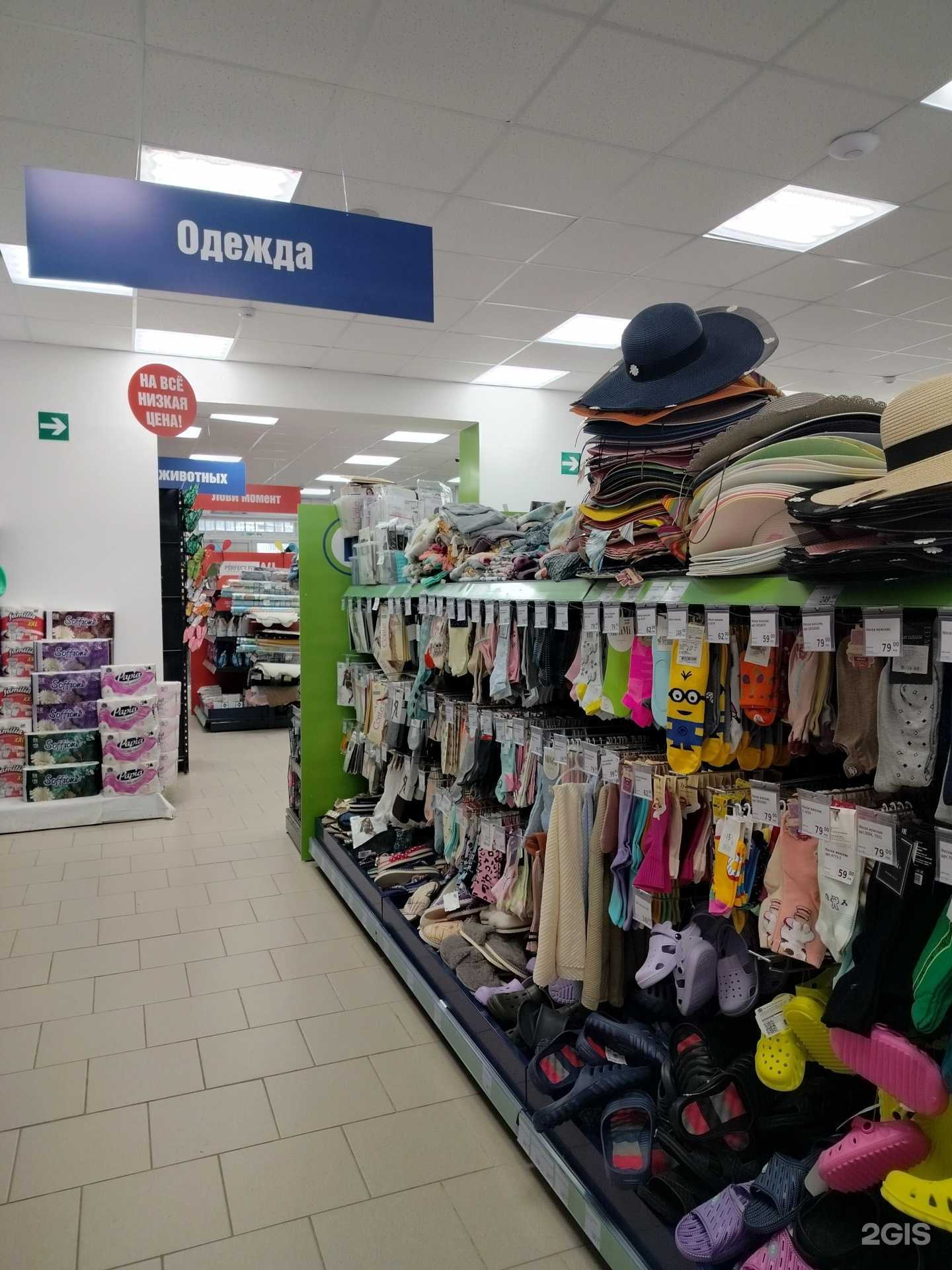 Отзывы на компанию Fix price в Камышине c фото