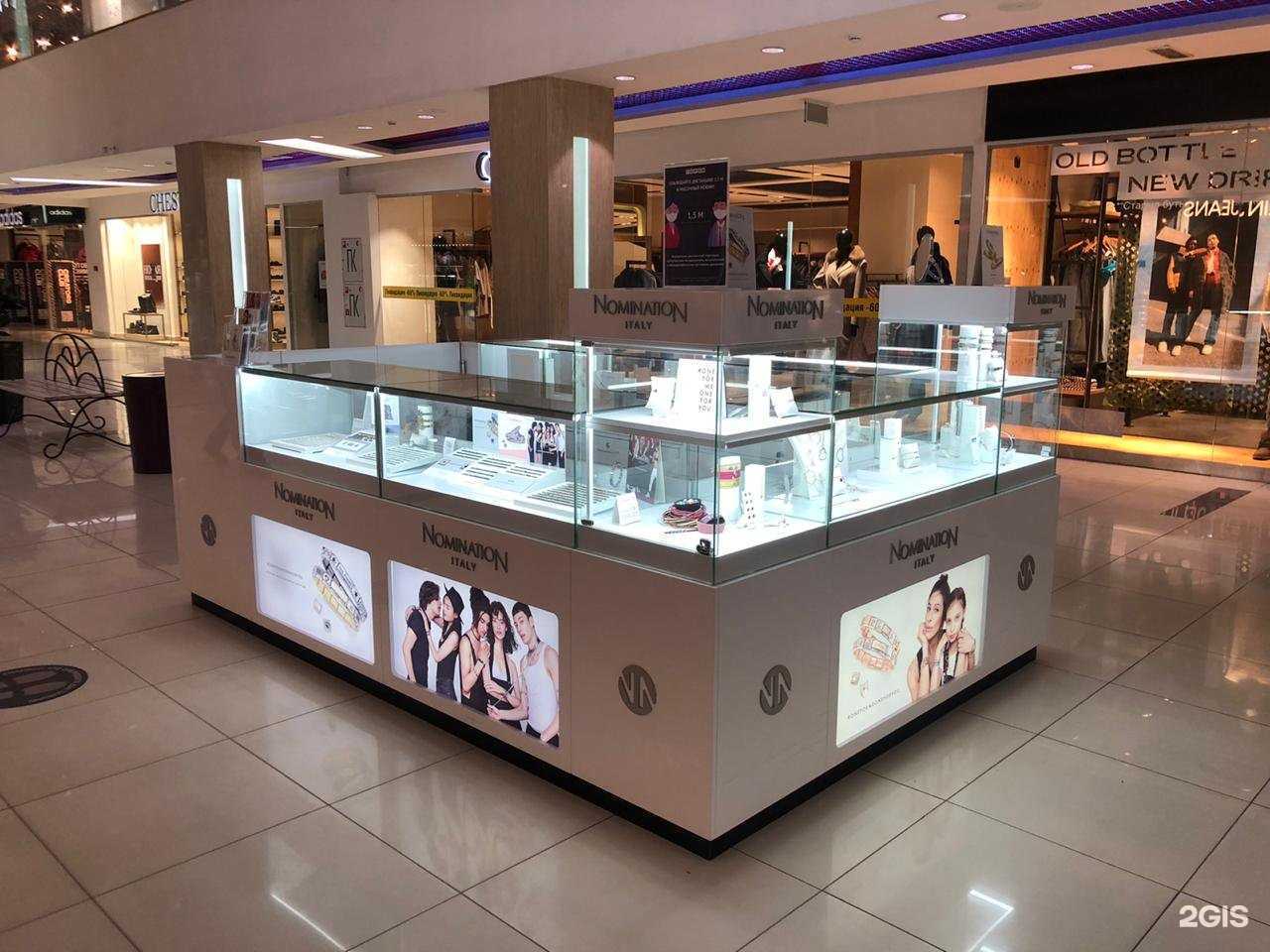 Отзывы на компанию Nomination Italy в г. Челябинск c фото