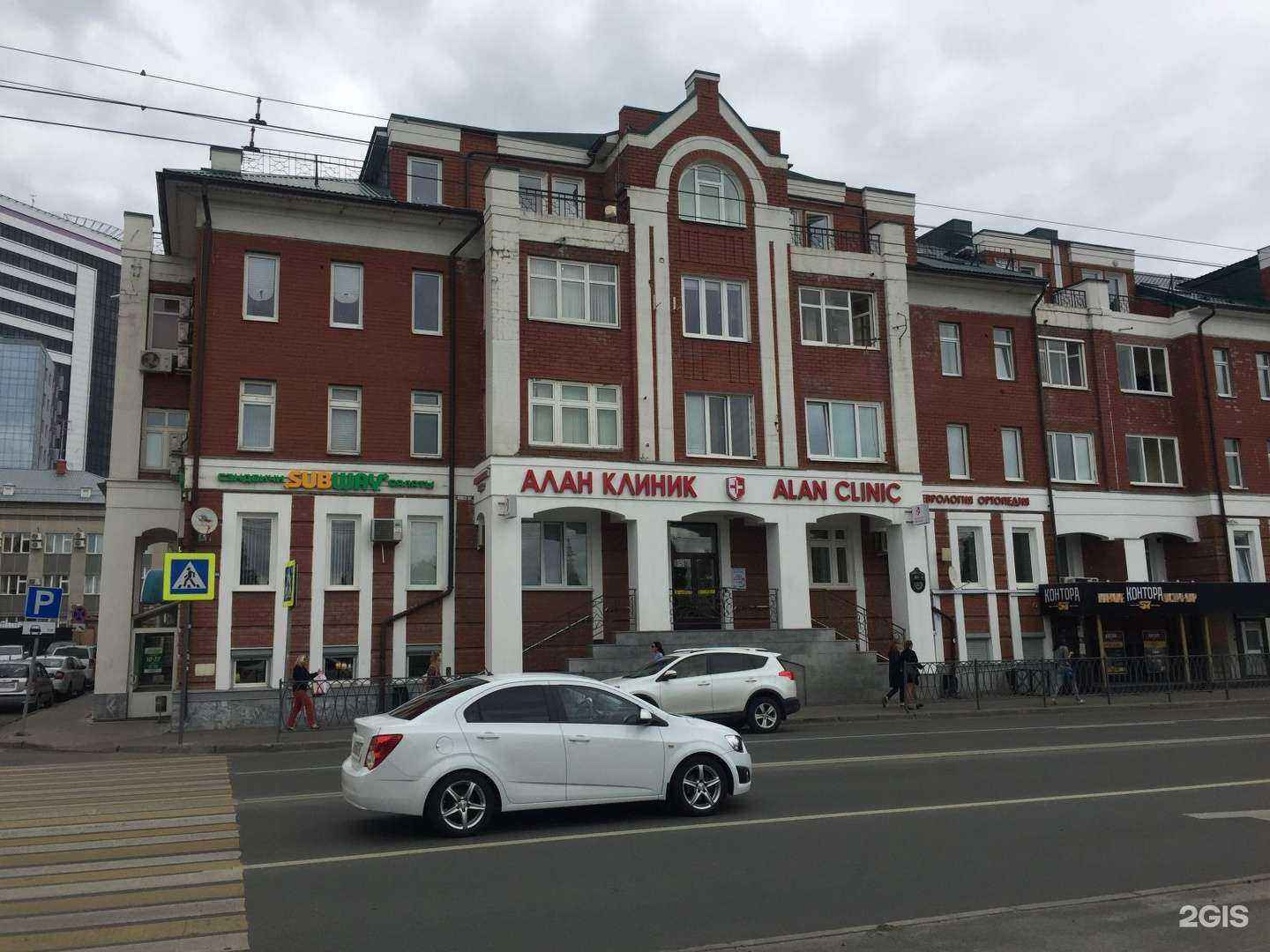 Отзывы на компанию Мв-полимер в Казани c фото - фотография 2 из 2