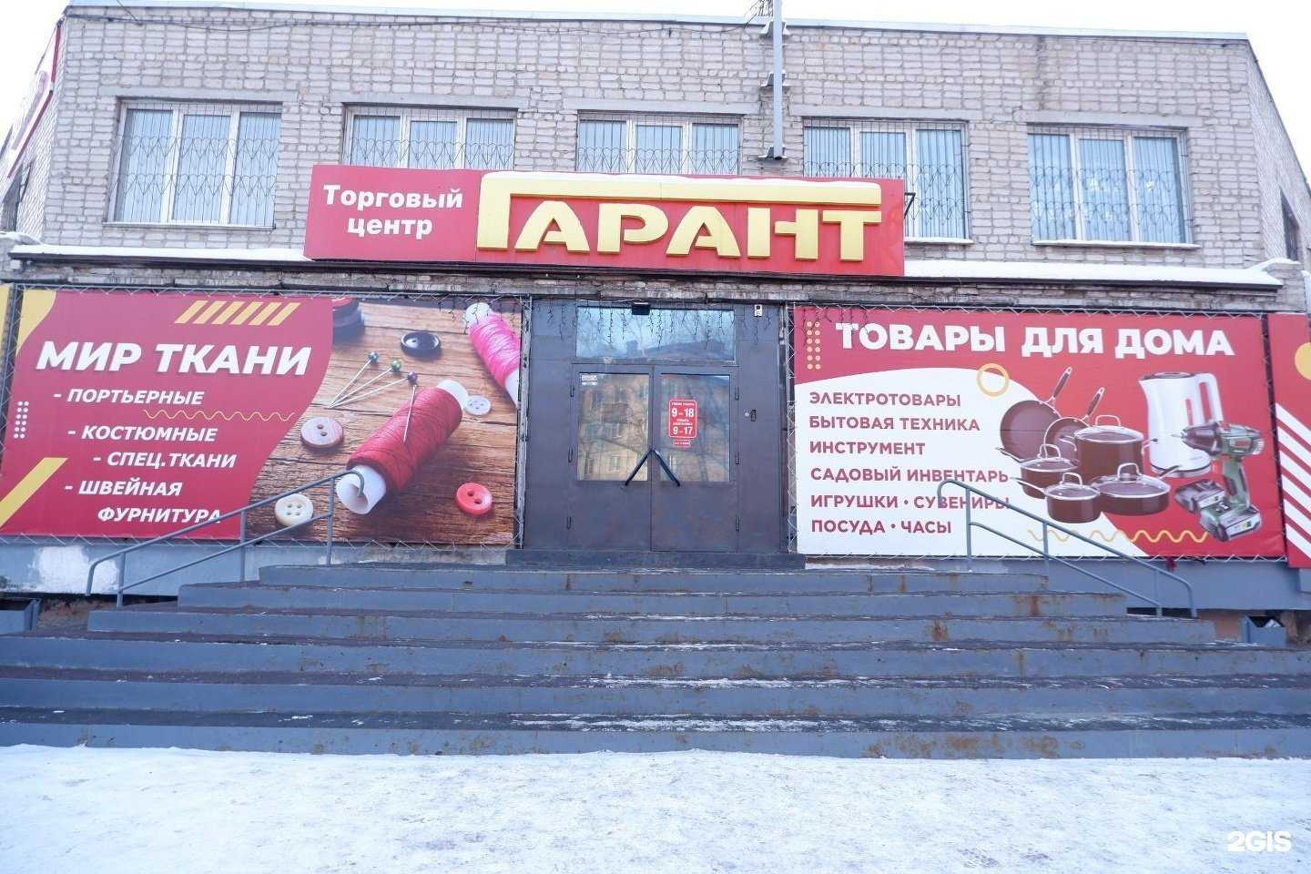 Отзывы на компанию Ювелирная мастерская в Рубцовске c фото - фотография 2 из 2