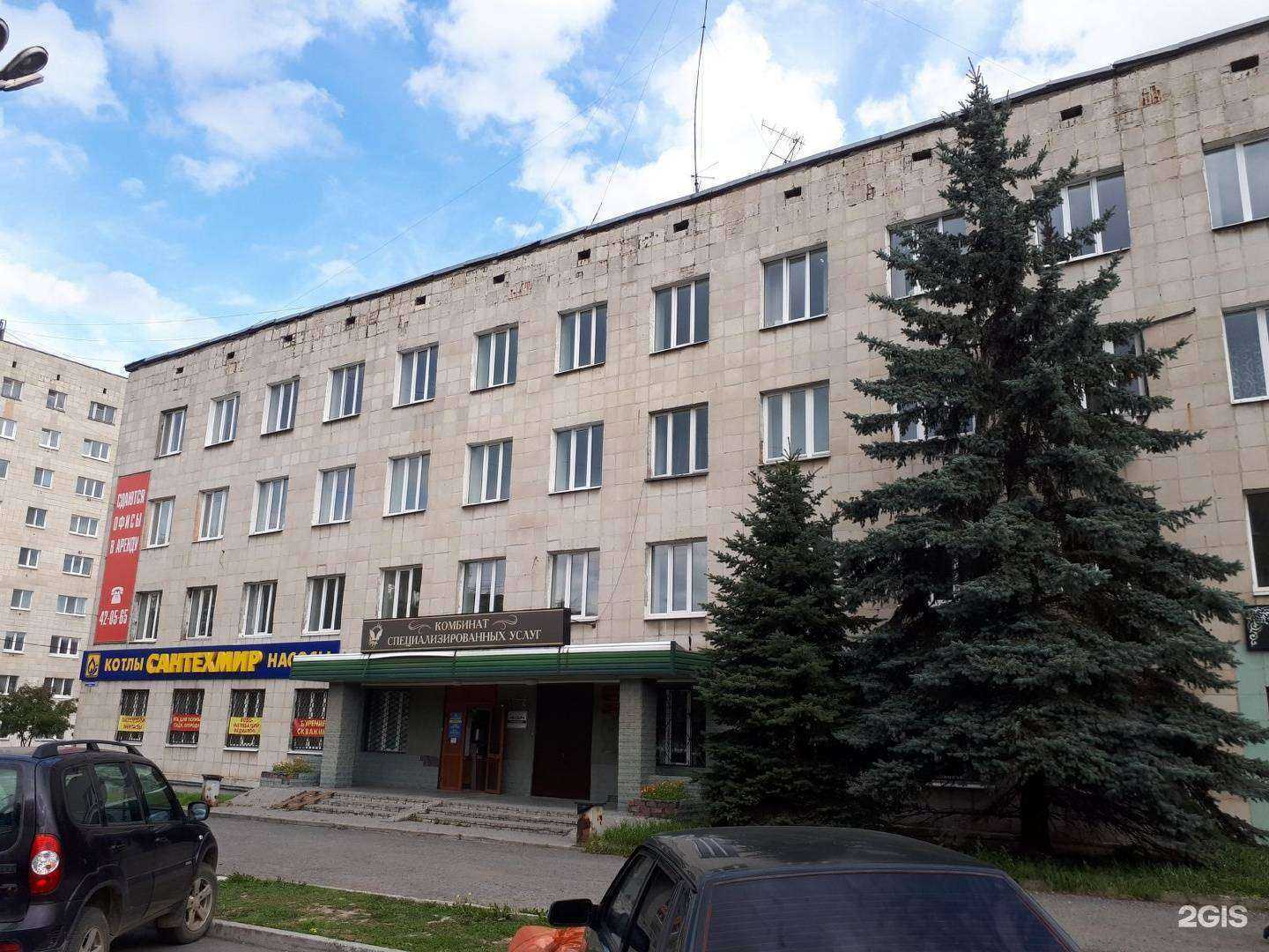 Отзывы на компанию Копи-ритуал в Нижнем Тагиле c фото - фотография 2 из 2