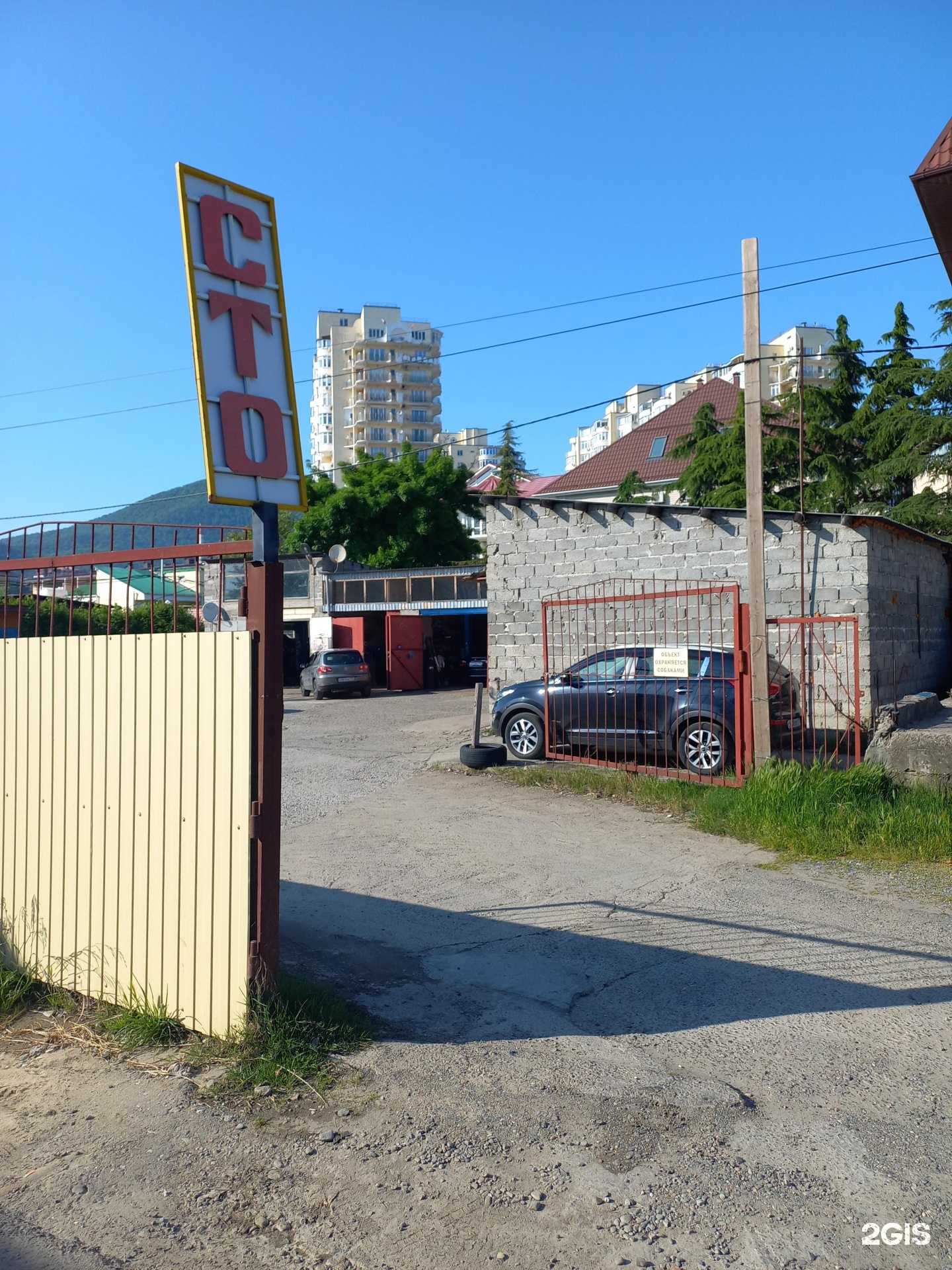 Отзывы на компанию Автосервис в г. Сочи c фото