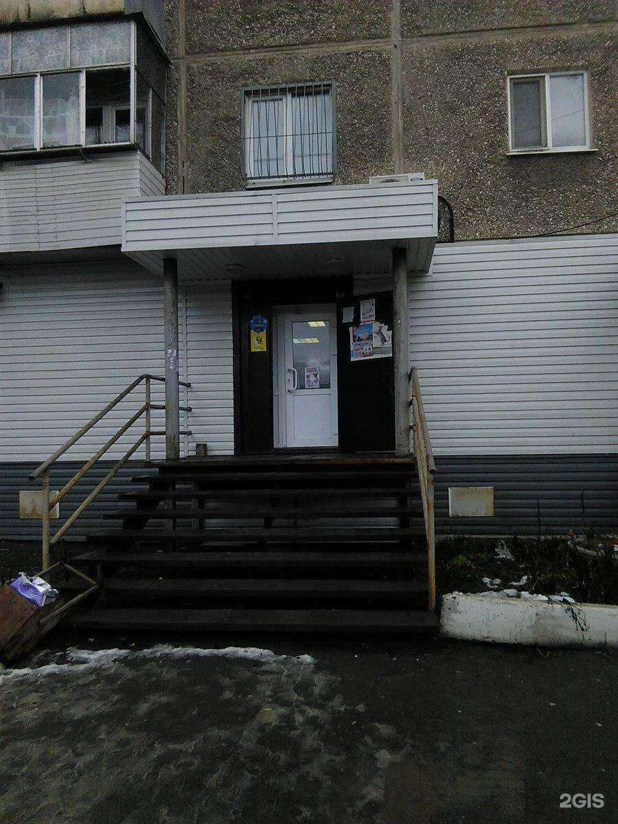 Отзывы на компанию Все для животных в г. Нижний Тагил c фото