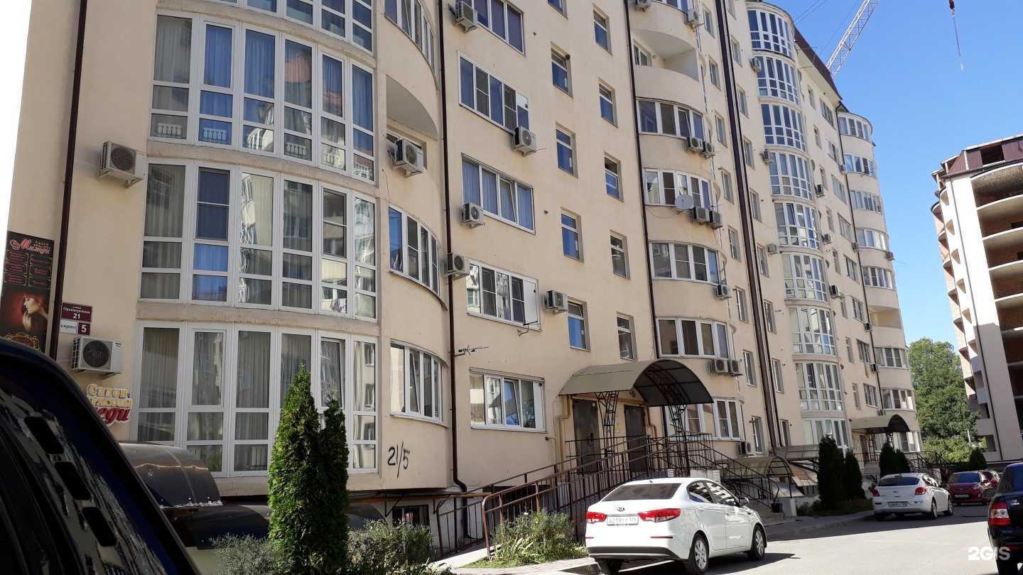 Отзывы на компанию Миледи в Пятигорске c фото - фотография 2 из 2