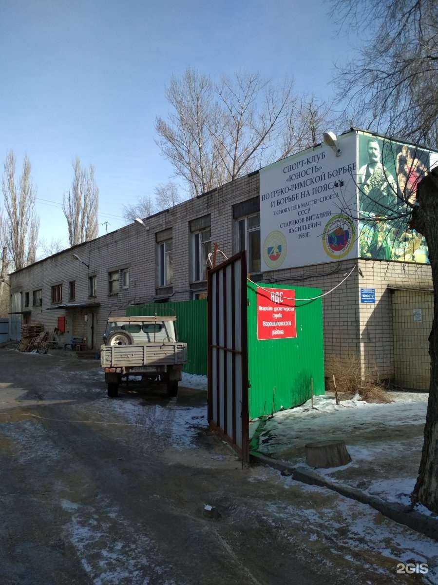 Отзывы на компанию Ворошиловская эксплуатирующая компания-2 в Волгограде c фото