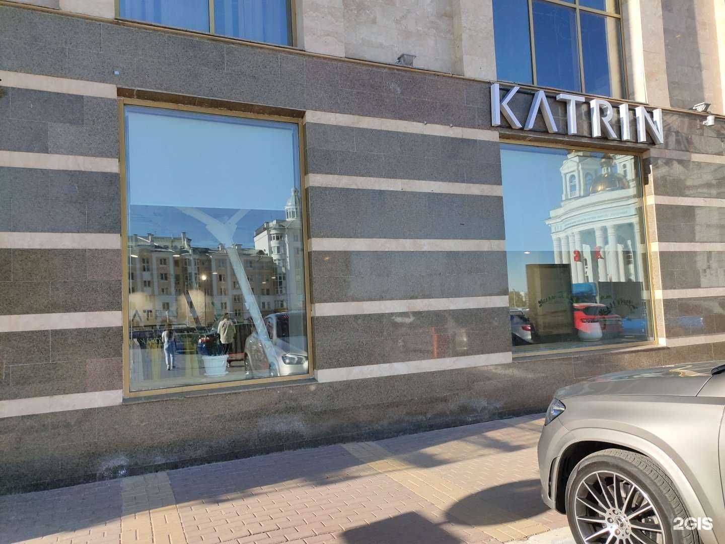 Отзывы на компанию KatriN в г. Саранск c фото