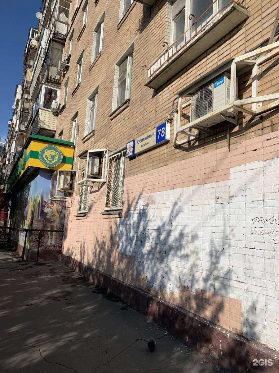 Отзывы на компанию Дым и Пар в г. Химки c фото