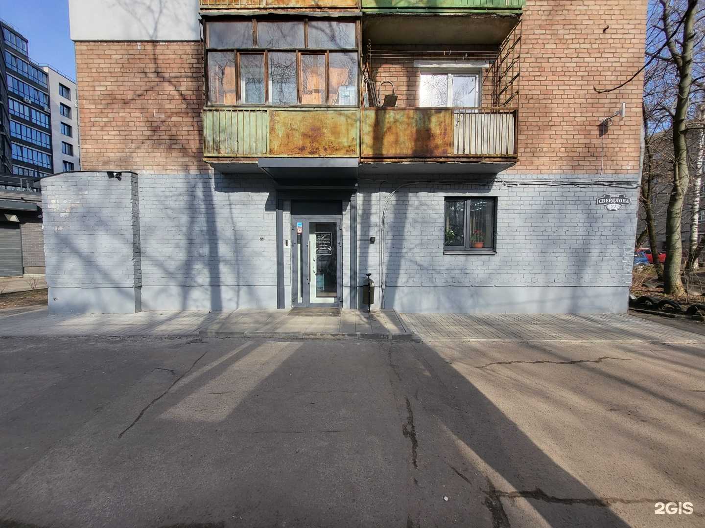 Отзывы на компанию Акцент в г. Ярославль c фото