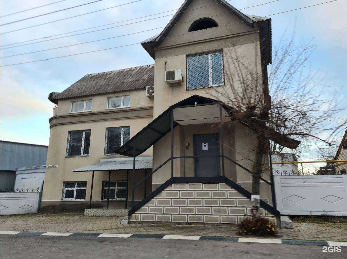 Отзывы на компанию МаксСтрой в Шебекине c фото