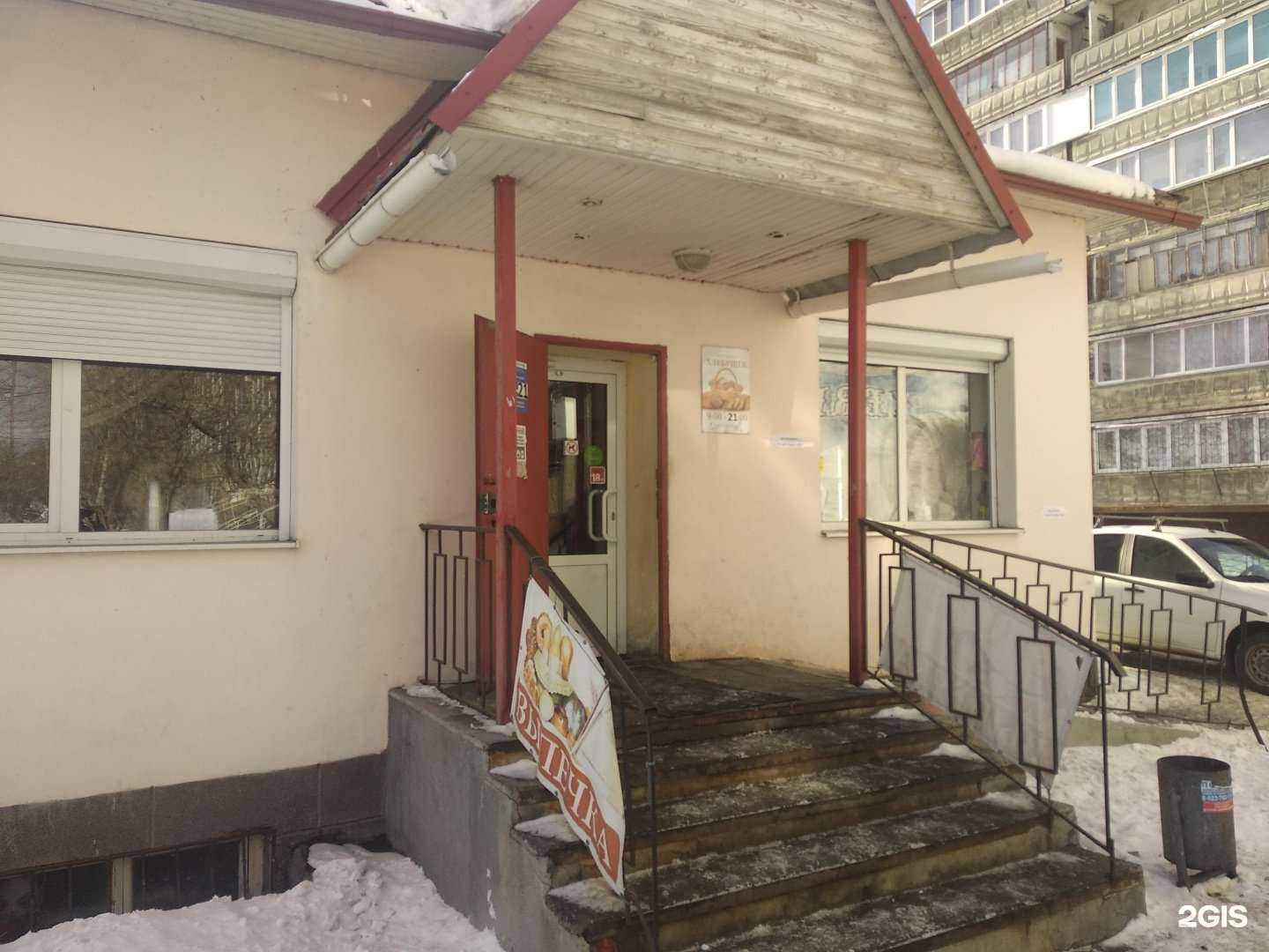 Отзывы на компанию DPD в Челябинске c фото