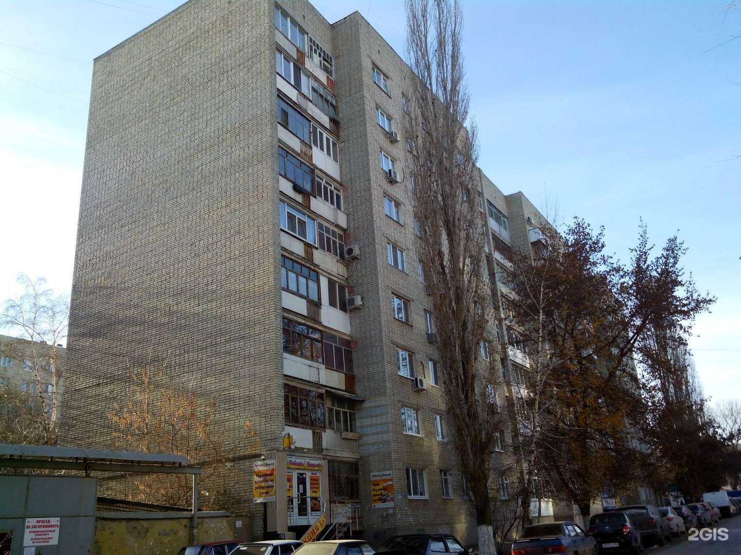 Отзывы на компанию Art House в Саратове c фото - фотография 2 из 2