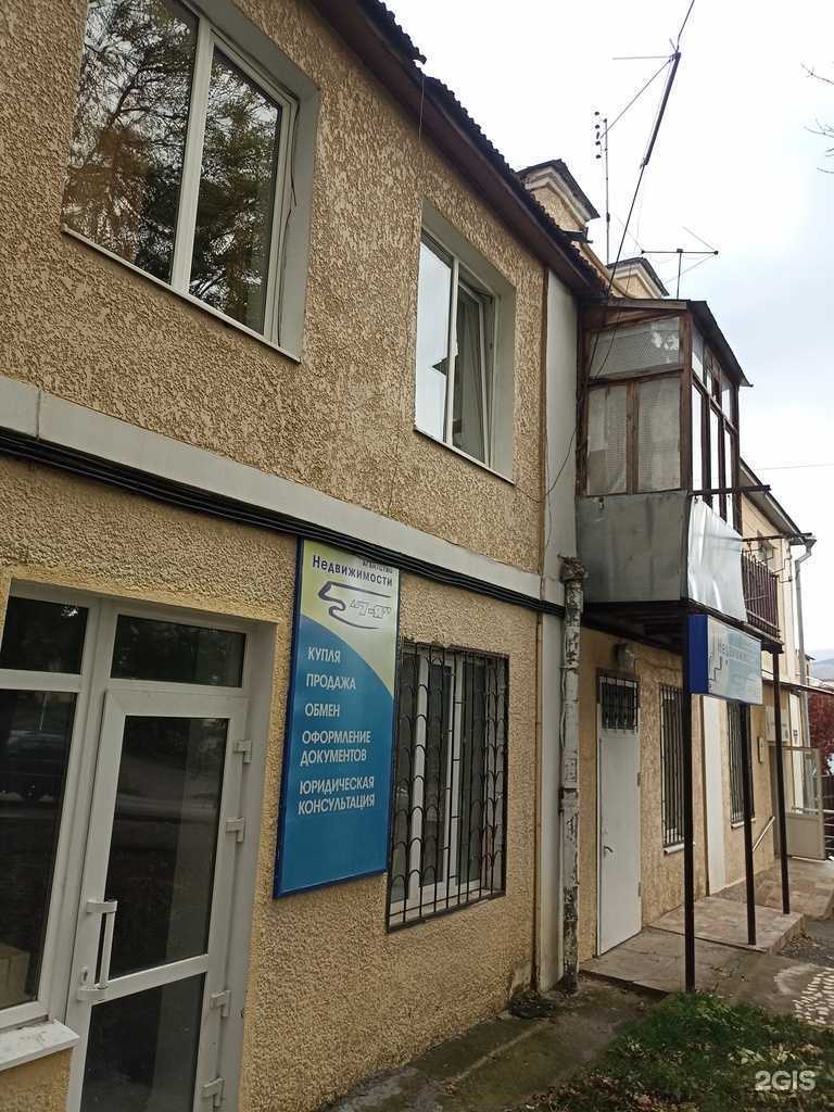 Отзывы на компанию Секрет совершенства в Кисловодске c фото - фотография 2 из 2