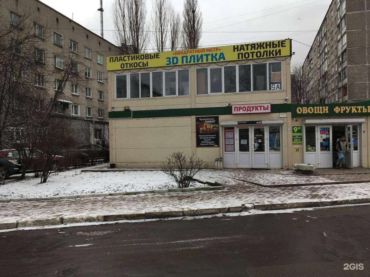 Отзывы на компанию Японская парикмахерская в Калининграде c фото - фотография 2 из 2