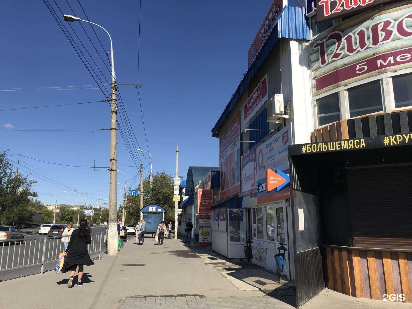 Отзывы на компанию Горячий хлеб в Волгограде c фото - фотография 2 из 2