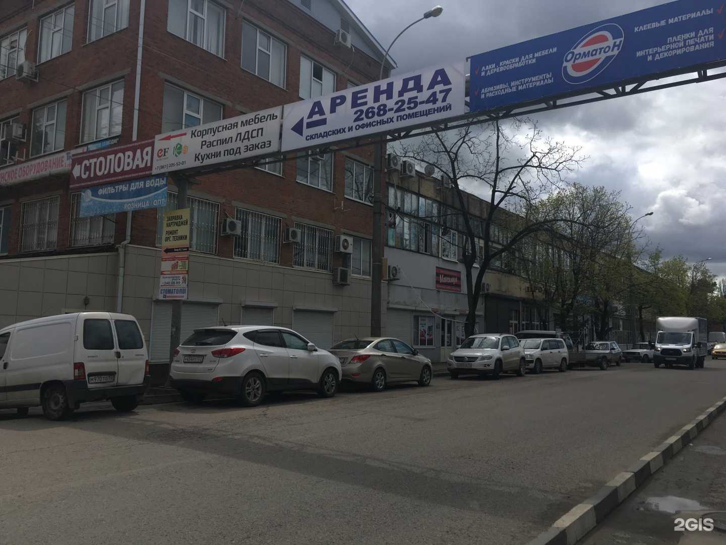 Отзывы на компанию Столовая в Краснодаре c фото - фотография 2 из 2