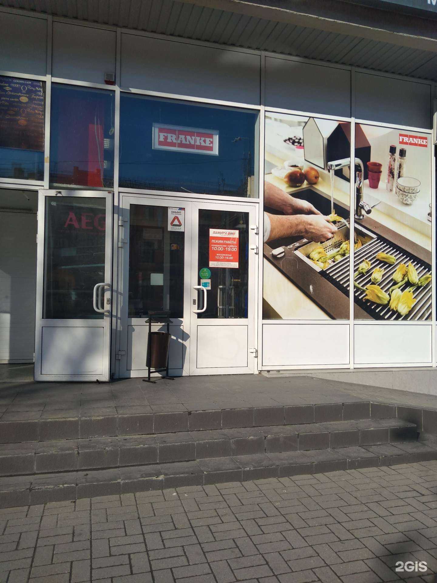 Отзывы на компанию Памира в г. Ростов-на-Дону c фото