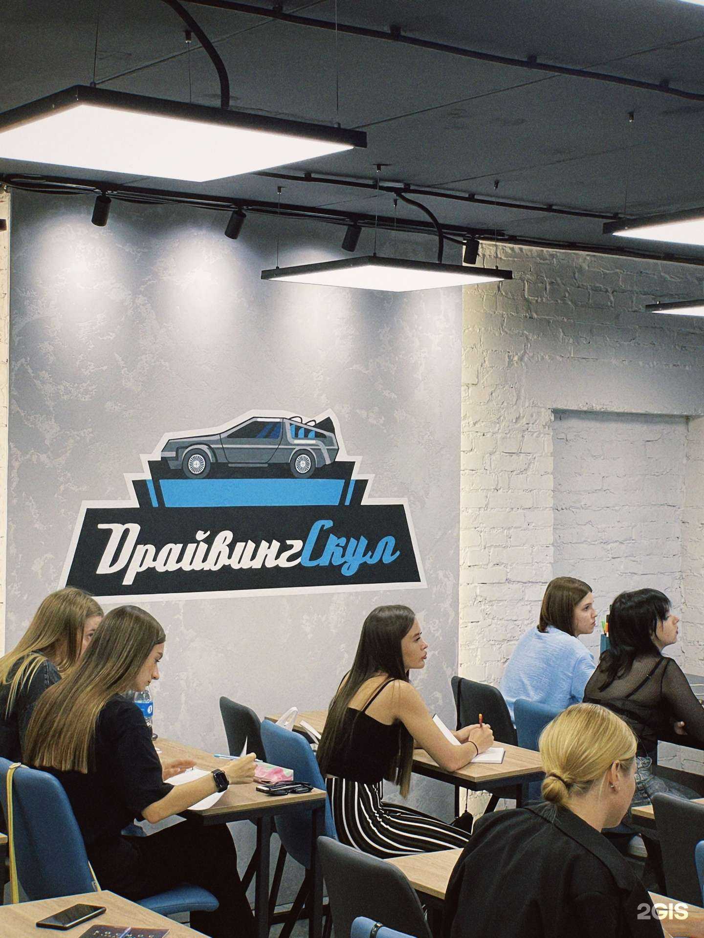 Отзывы на компанию Драйвингскул в Владивостоке c фото