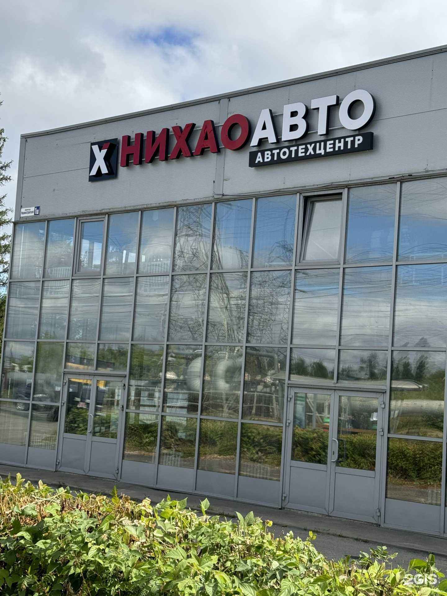 Отзывы на компанию Нихао авто в г. Чебоксары c фото
