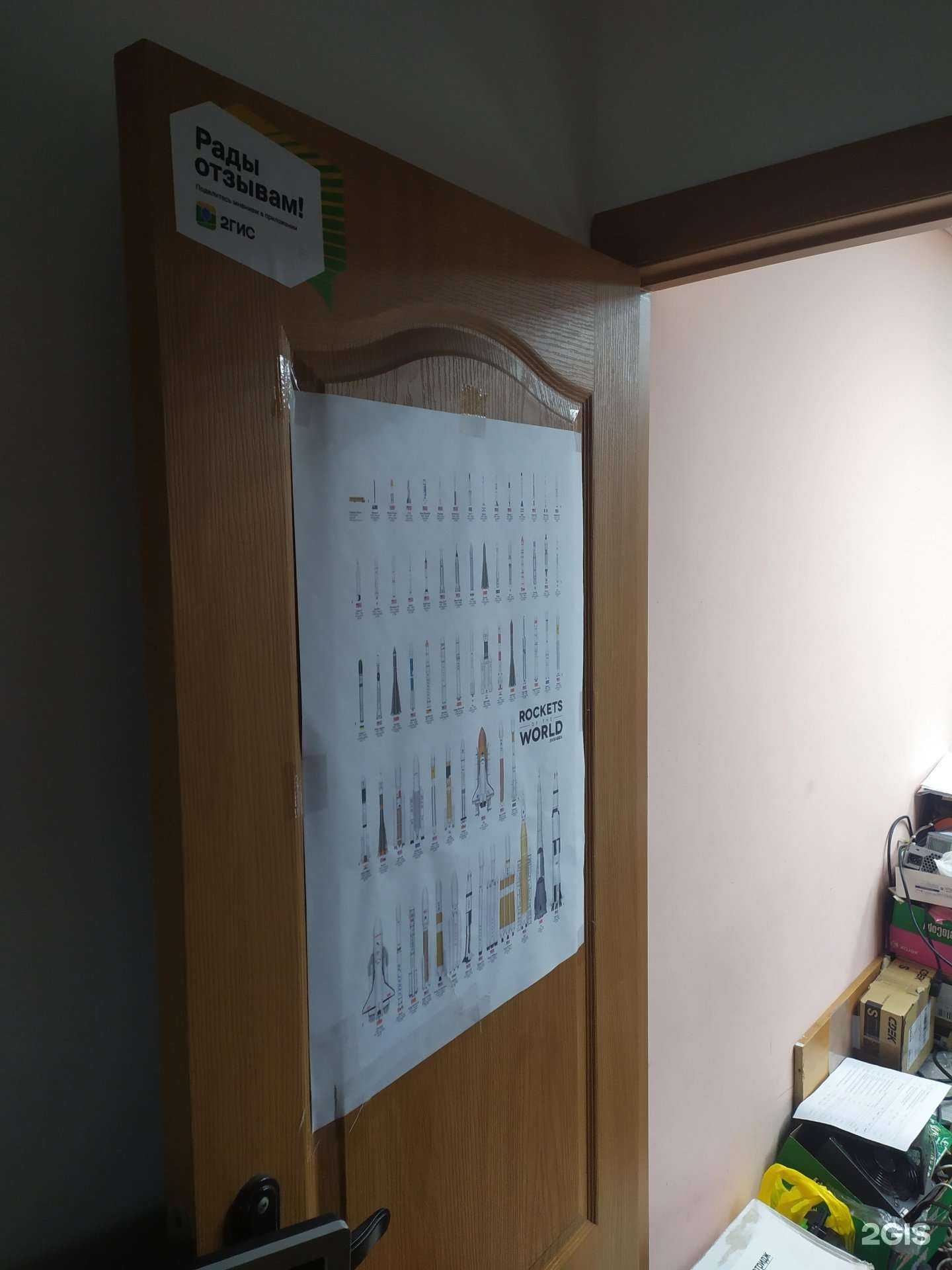 Отзывы на компанию Декарт в г. Самара c фото