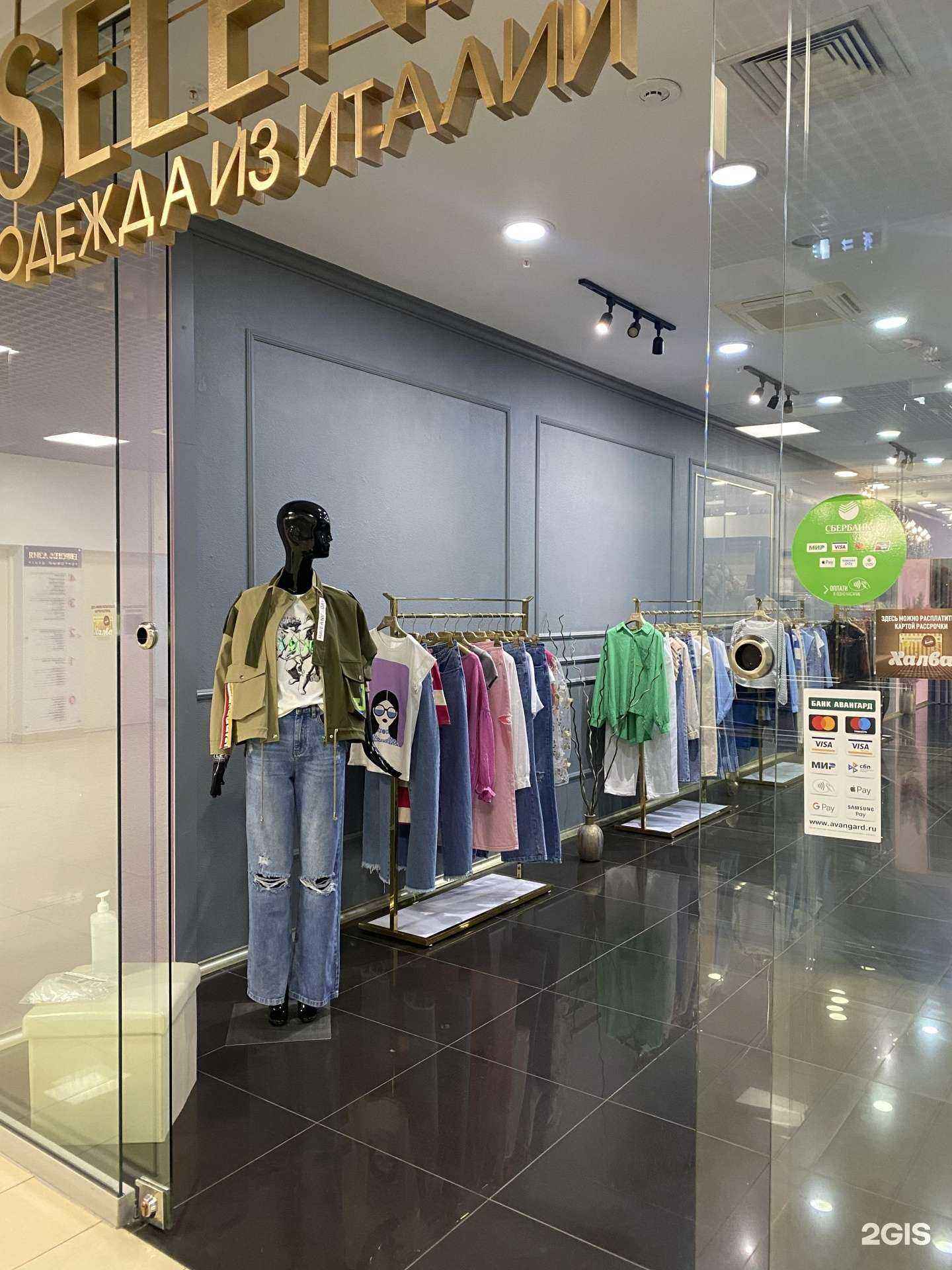 Отзывы на компанию Selena в г. Оренбург c фото