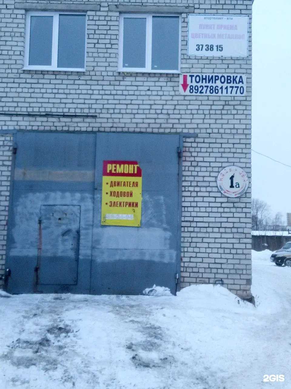 Отзывы на компанию Гараж в Чебоксарах c фото