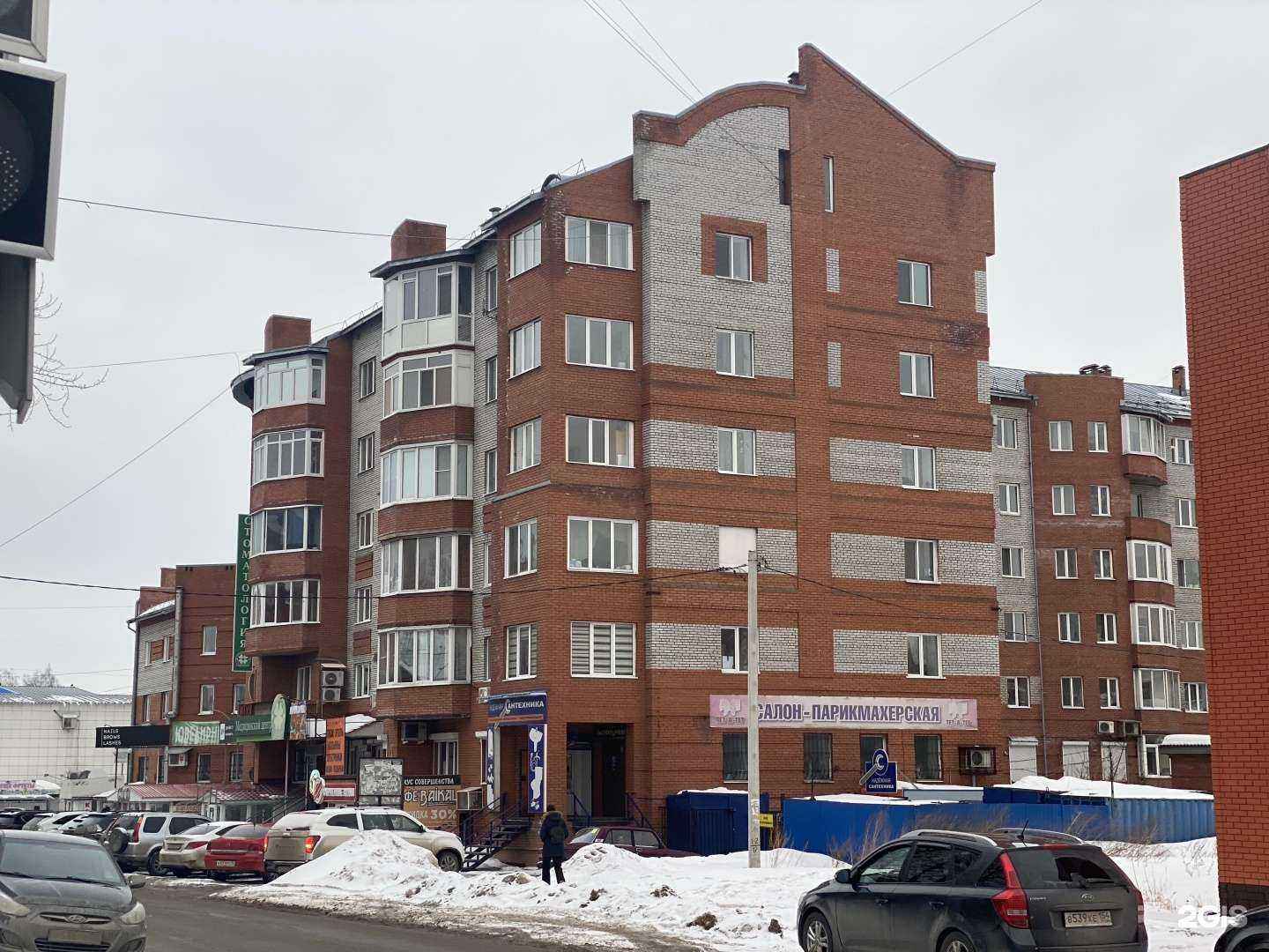 Отзывы на компанию Зам-Зам в Томске c фото - фотография 2 из 2