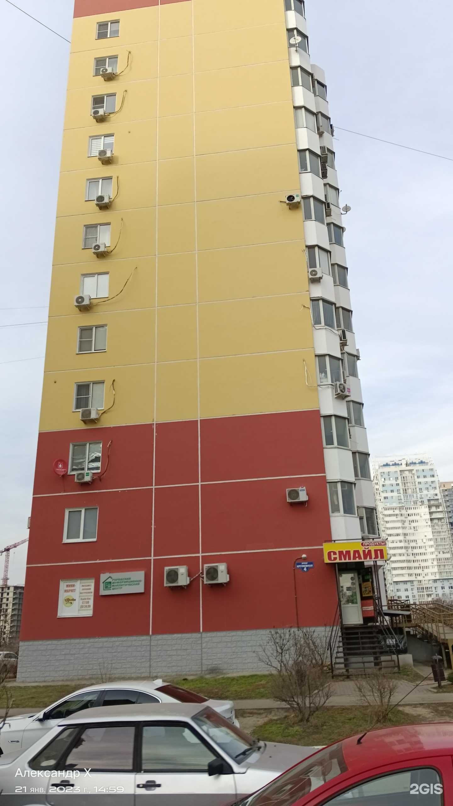 Отзывы на компанию Логосоня в Краснодаре c фото - фотография 2 из 2