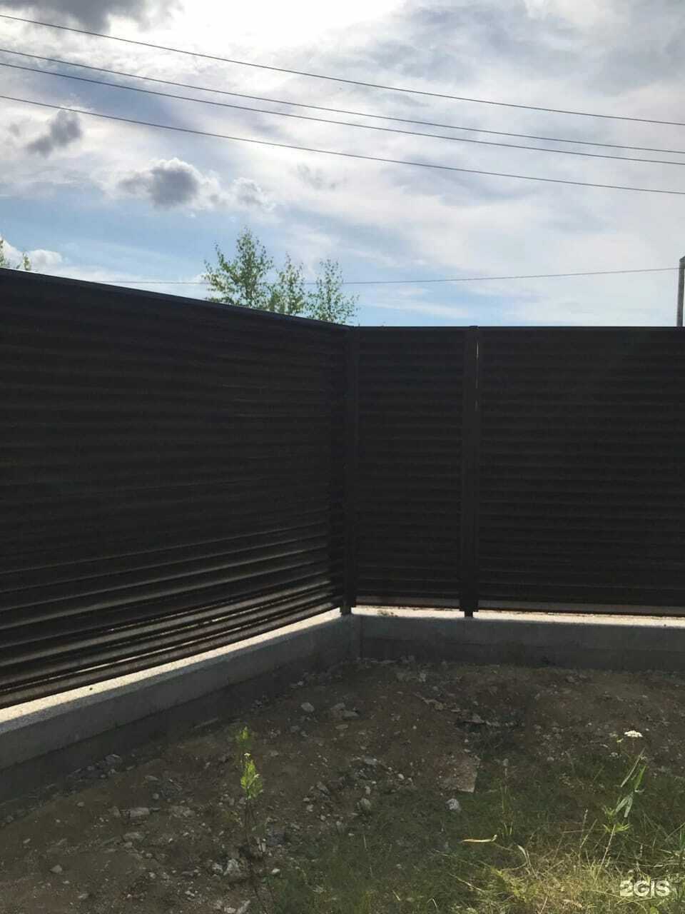 Отзывы на компанию Хозяин плюс в г. Нижний Тагил c фото