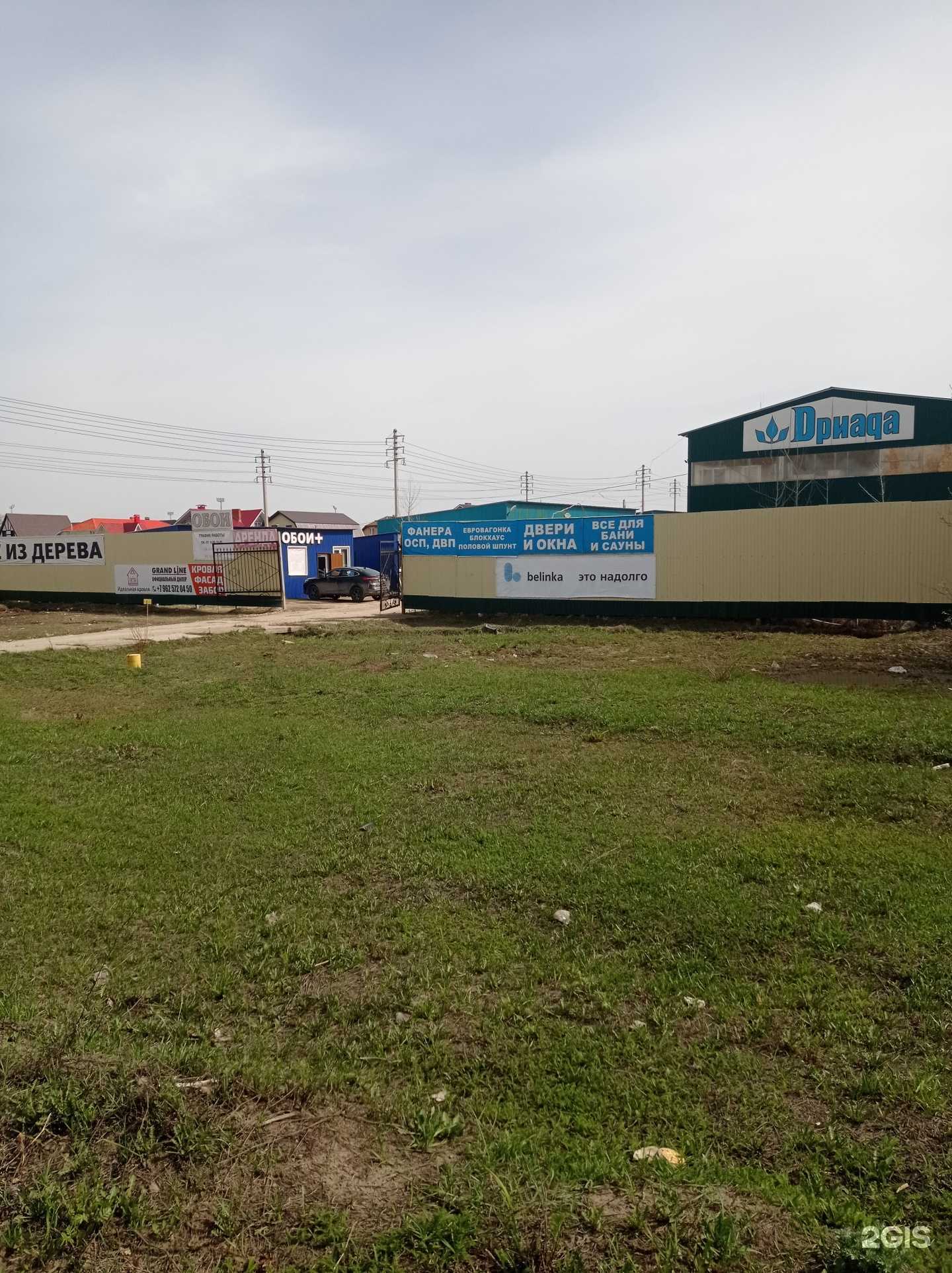 Отзывы на компанию Обои+ в г. Елабуга c фото