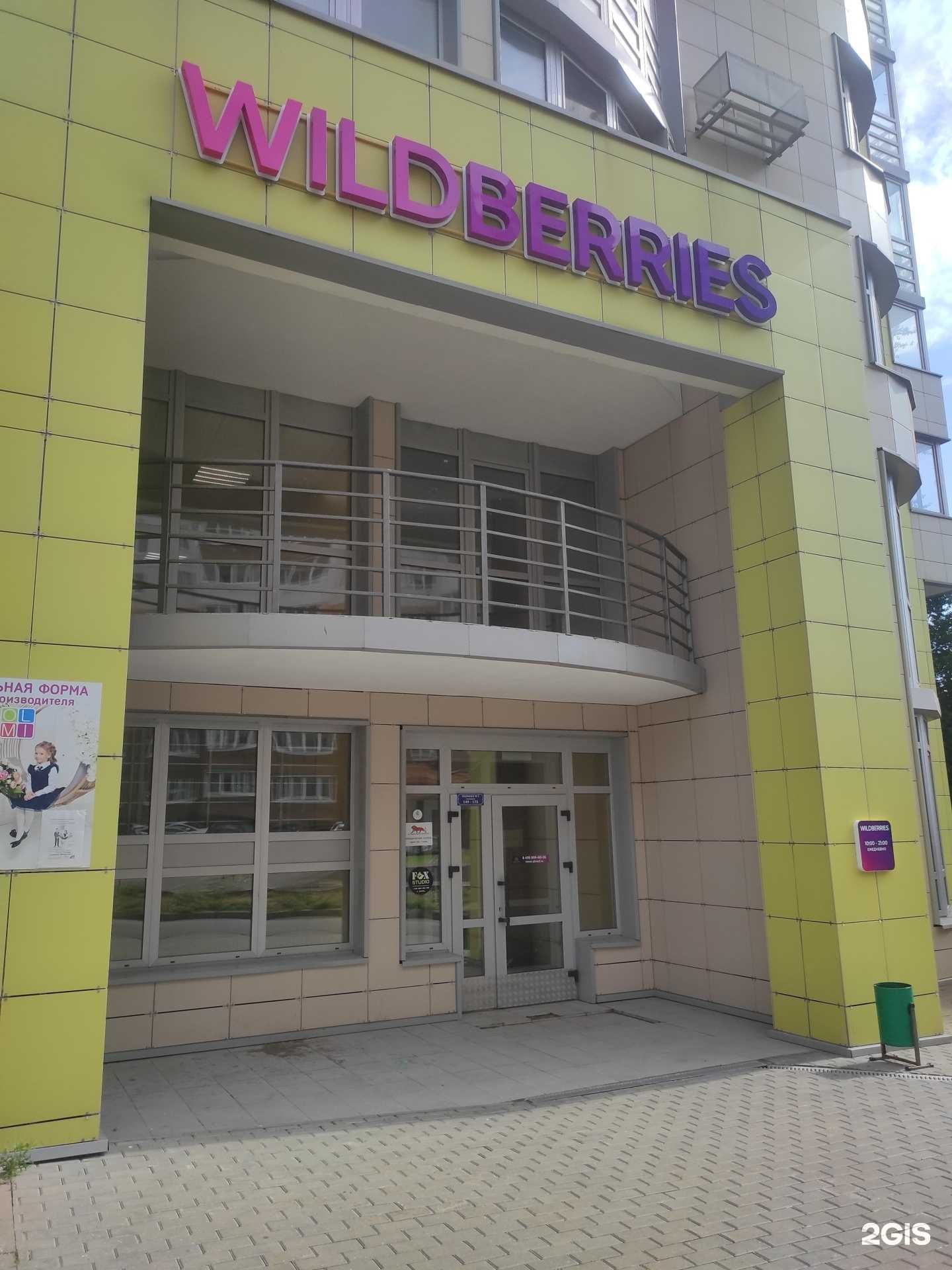 Отзывы на компанию Лакшерим в г. Ивантеевка c фото