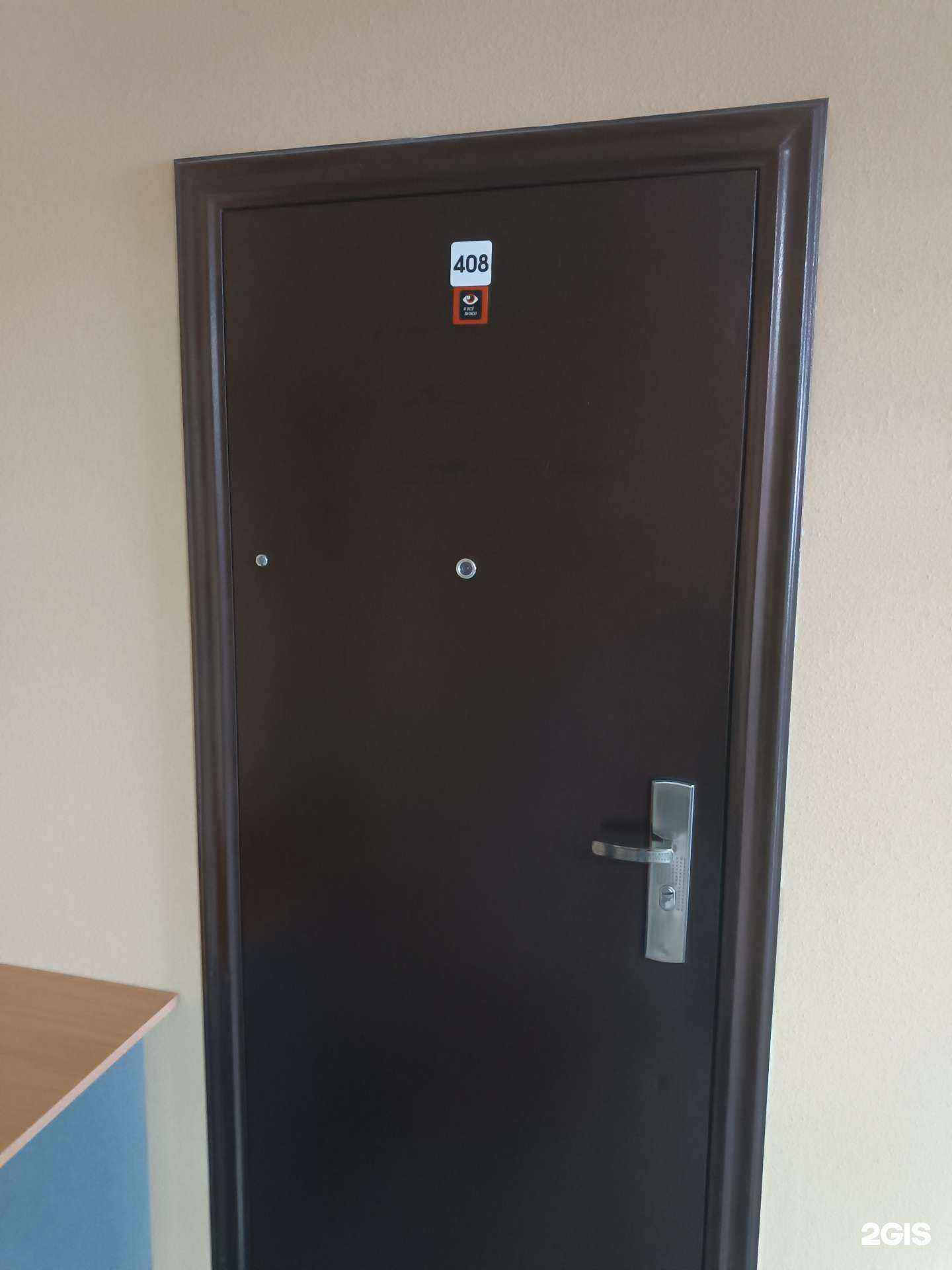 Отзывы на компанию Адамант в г. Южно-Сахалинск c фото