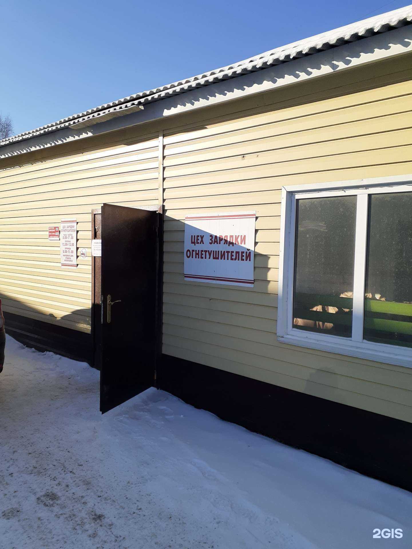 Отзывы на компанию ВДПО в г. Тюмень c фото