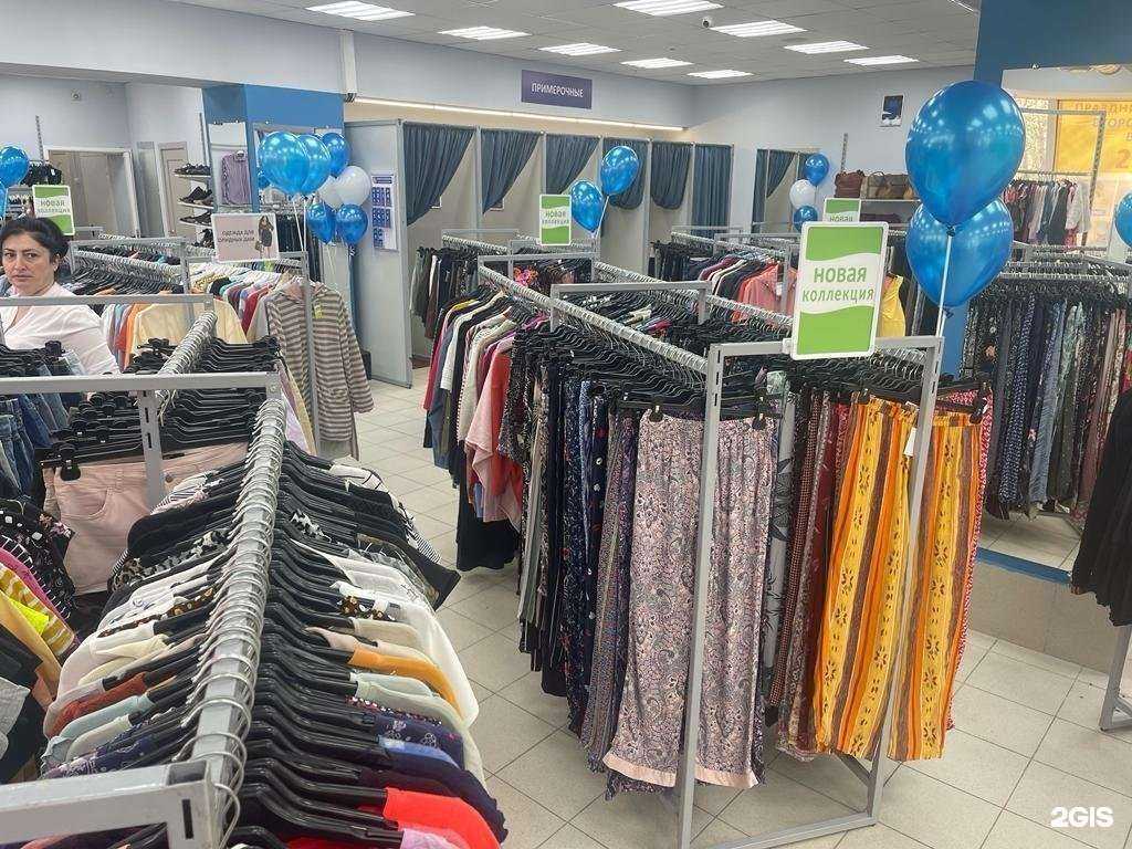 Отзывы на компанию Планета Секонд Хенд в Тольятти c фото