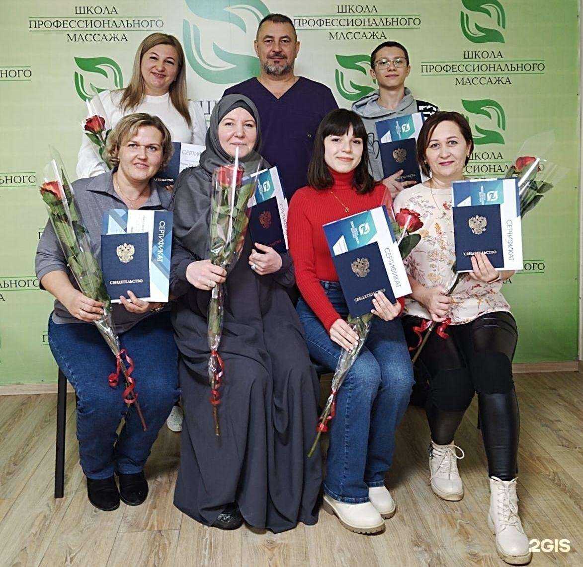 Отзывы на компанию Школа профессионального массажа в Ставрополе c фото