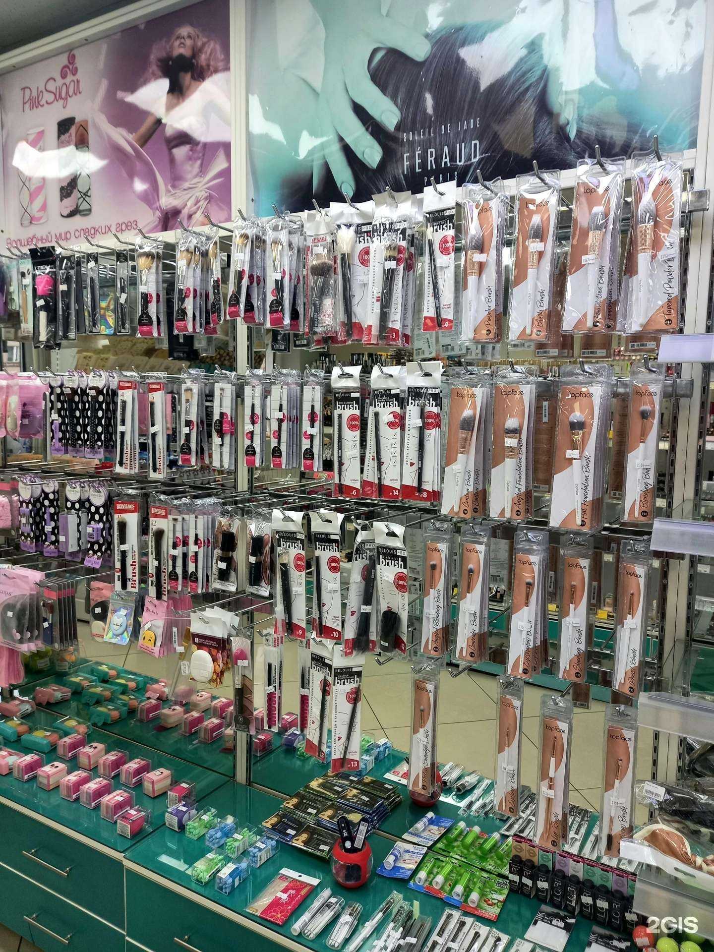 Отзывы на компанию Ледивилль в Уссурийске c фото