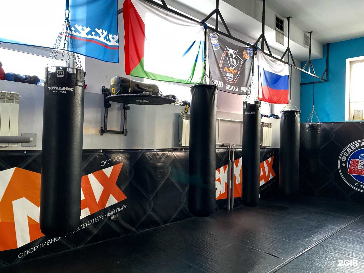 Отзывы на компанию Hunter mma в Тюмени c фото