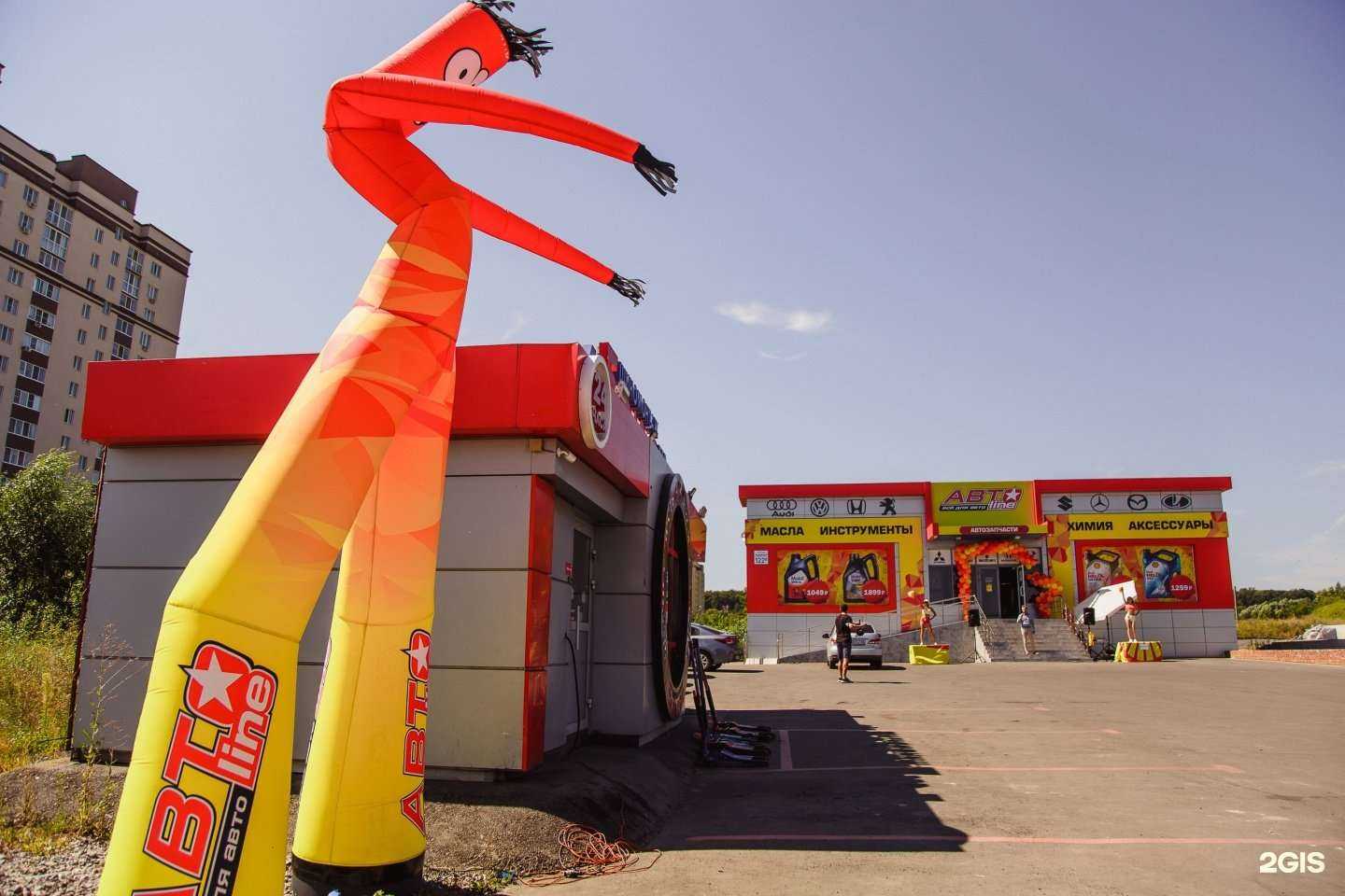 Отзывы на компанию Автолайн в Пензе c фото