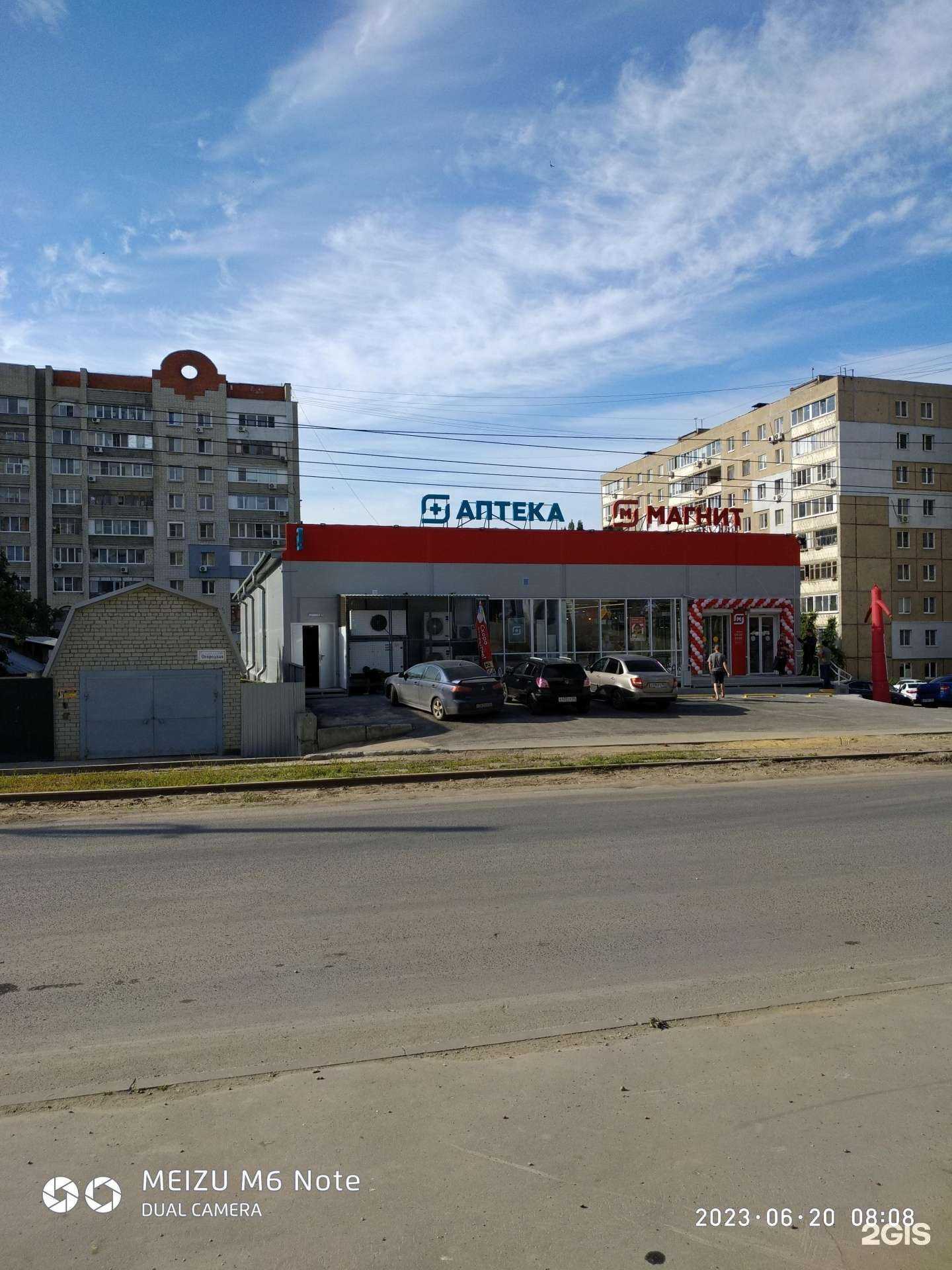 Отзывы на компанию Магазин по продаже мяса и рыбы в Саратове c фото - фотография 2 из 2