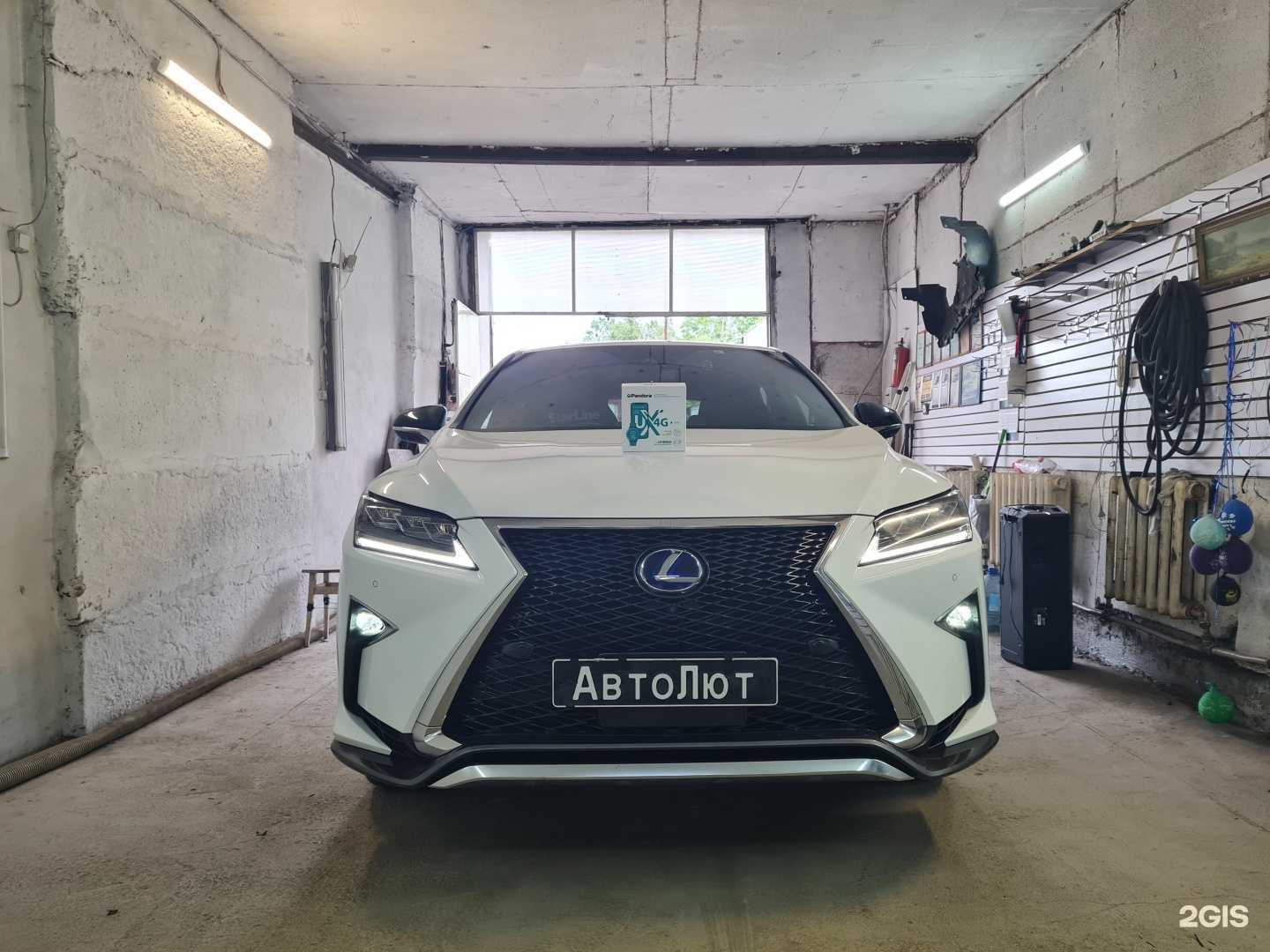 Отзывы на компанию Автолют в Артёме c фото