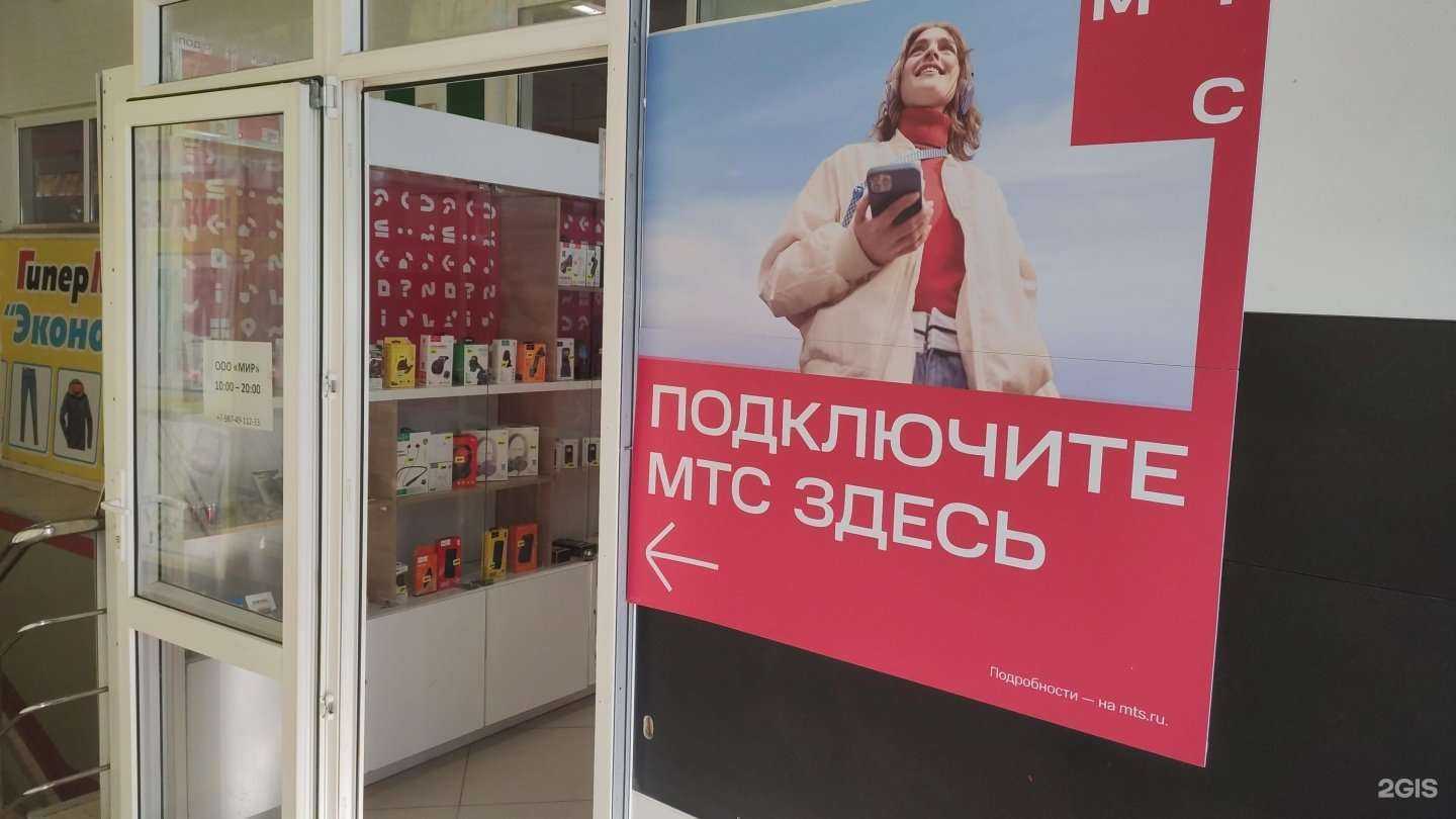 Отзывы на компанию Телефон и точка в Уфе c фото