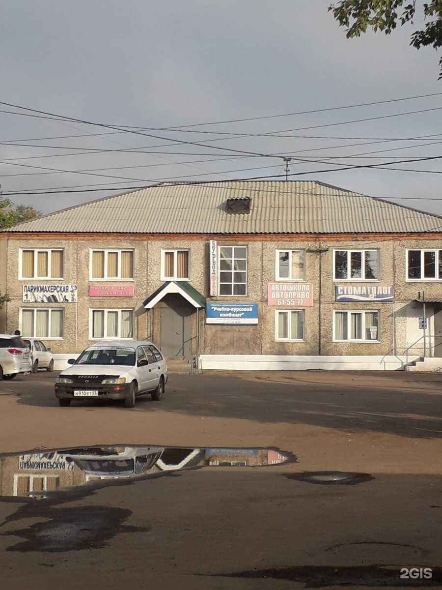 Отзывы на компанию Студия маникюра и педикюра в г. Улан-Удэ c фото