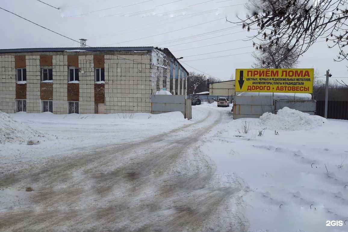 Отзывы на компанию Рецикл-Мет в г. Уфа c фото