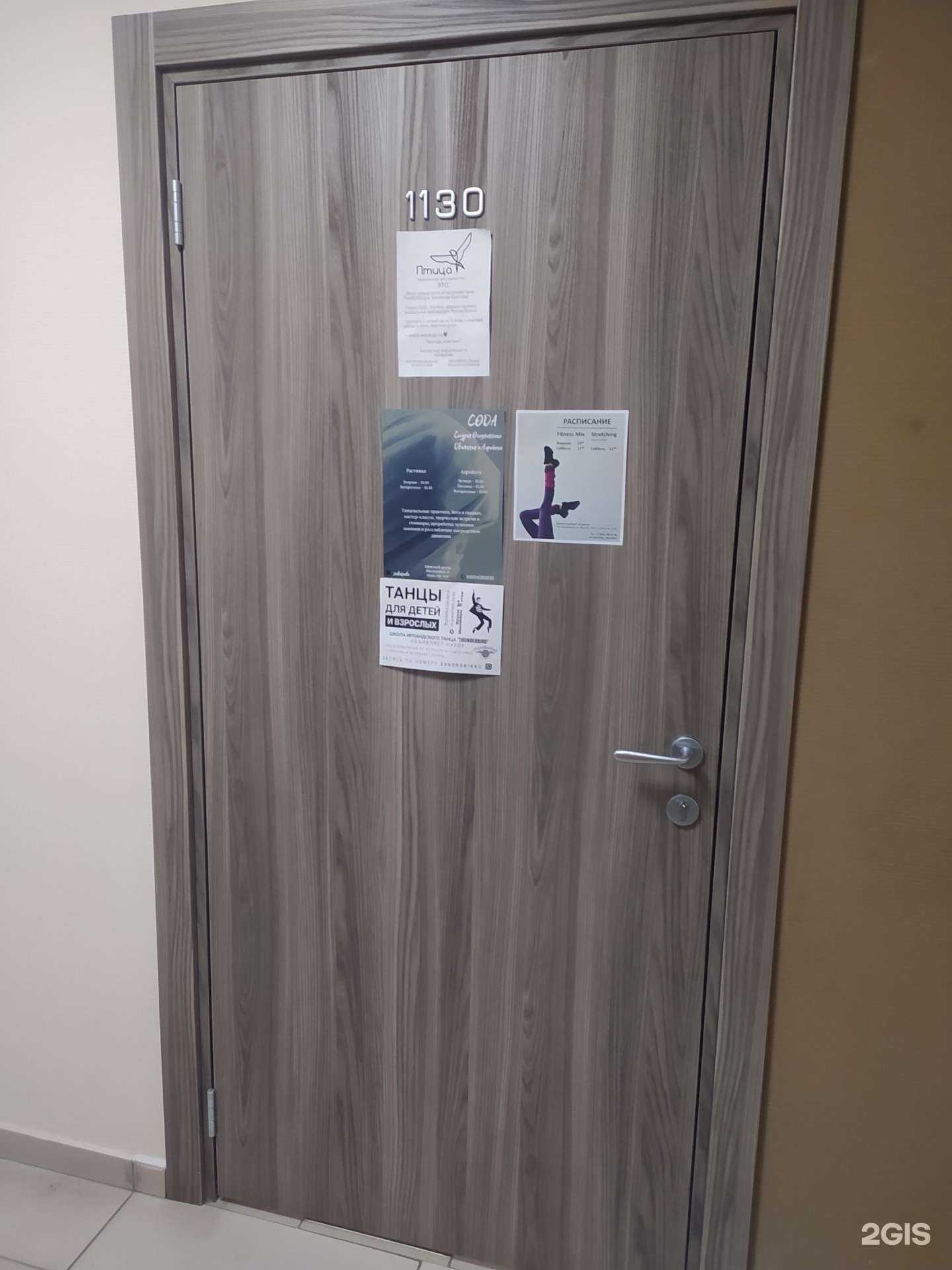 Отзывы на компанию Thunderbird в Омске c фото